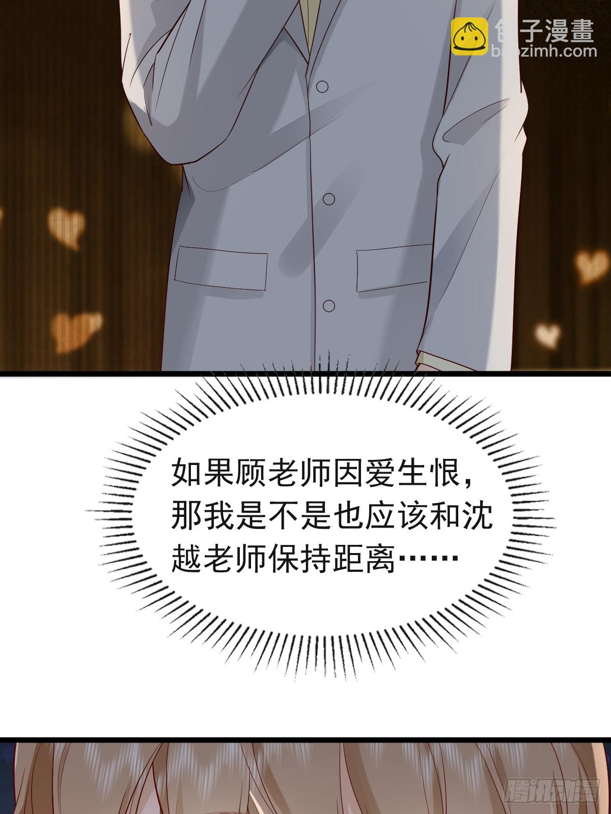 31 严格？是谁？4