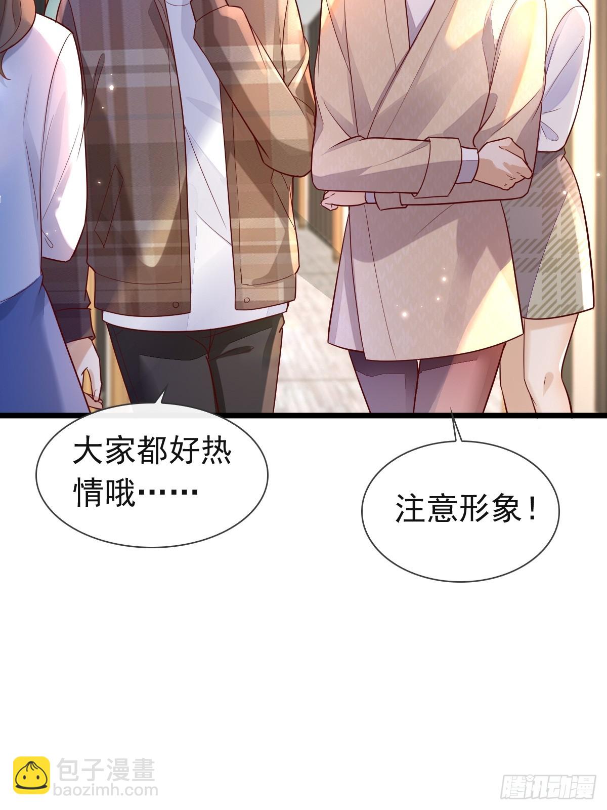 31 严格？是谁？43