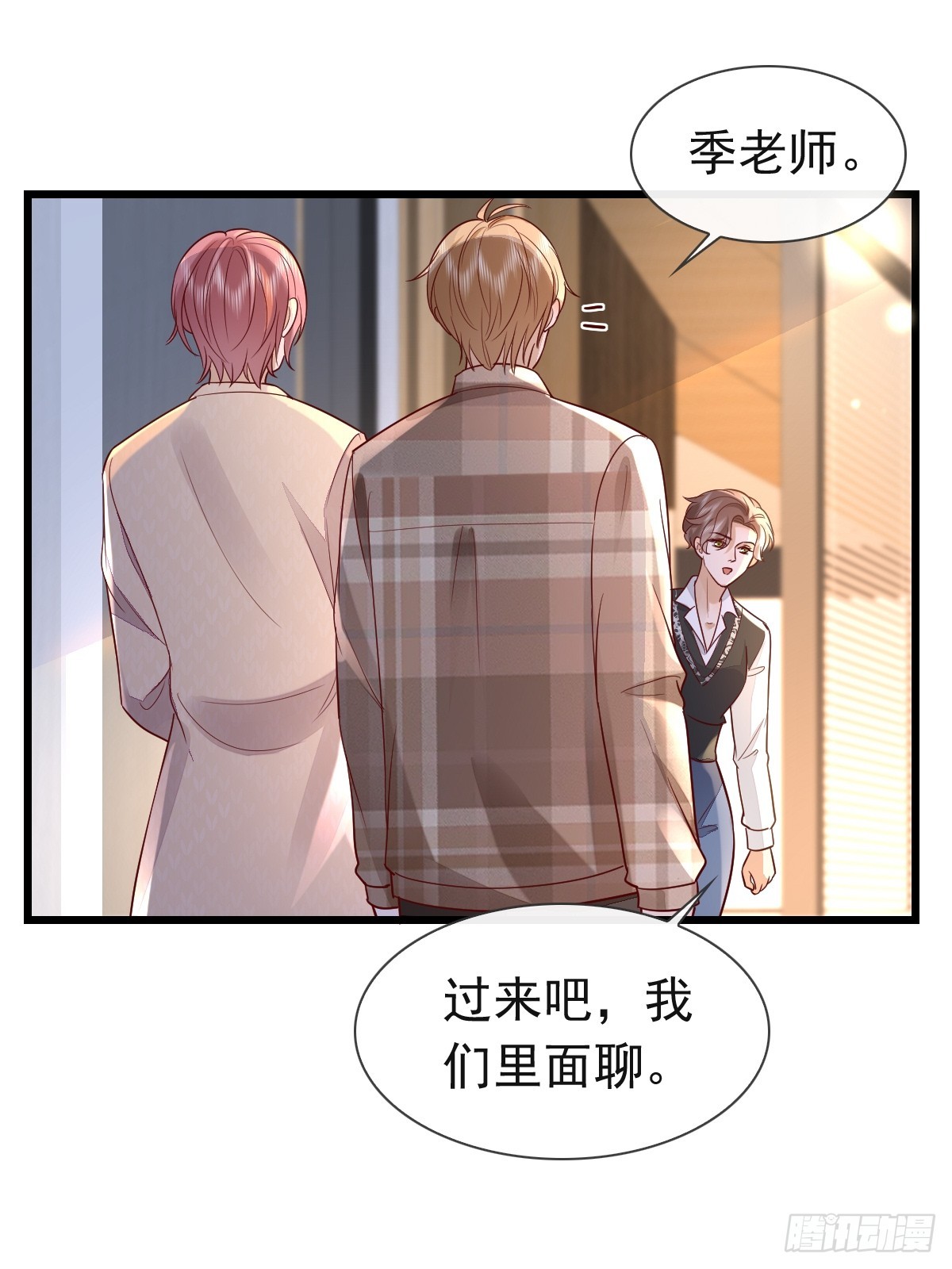 31 严格？是谁？44