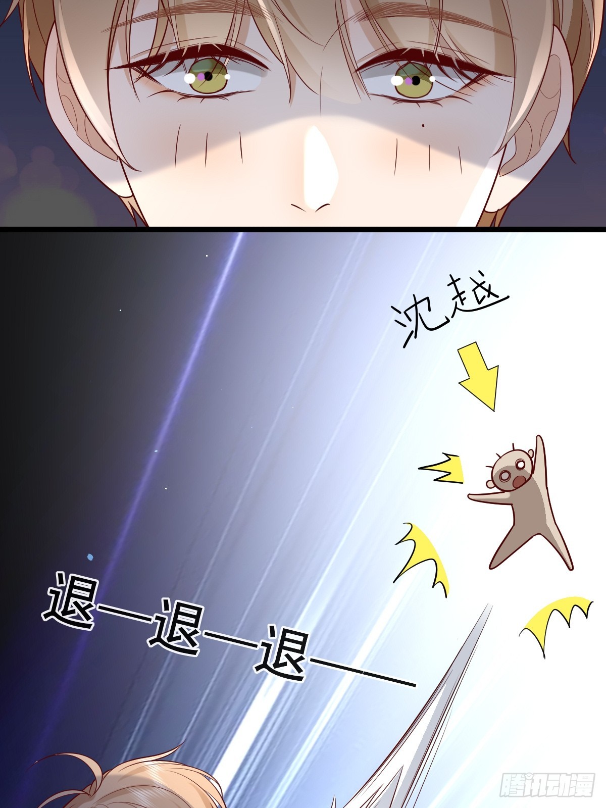 31 严格？是谁？5