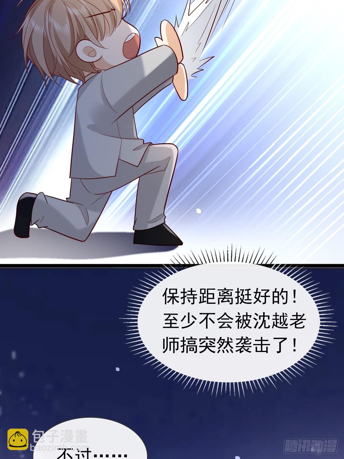 31 严格？是谁？6