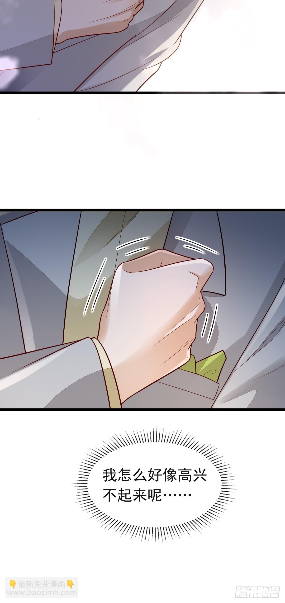 31 严格？是谁？8