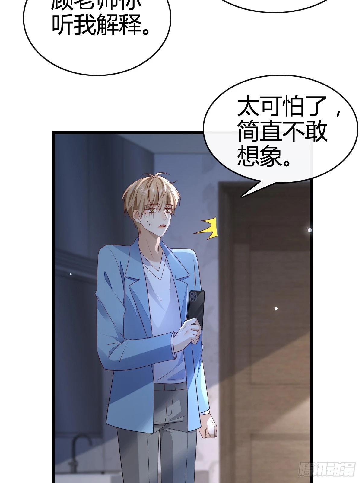 47 懂事了16