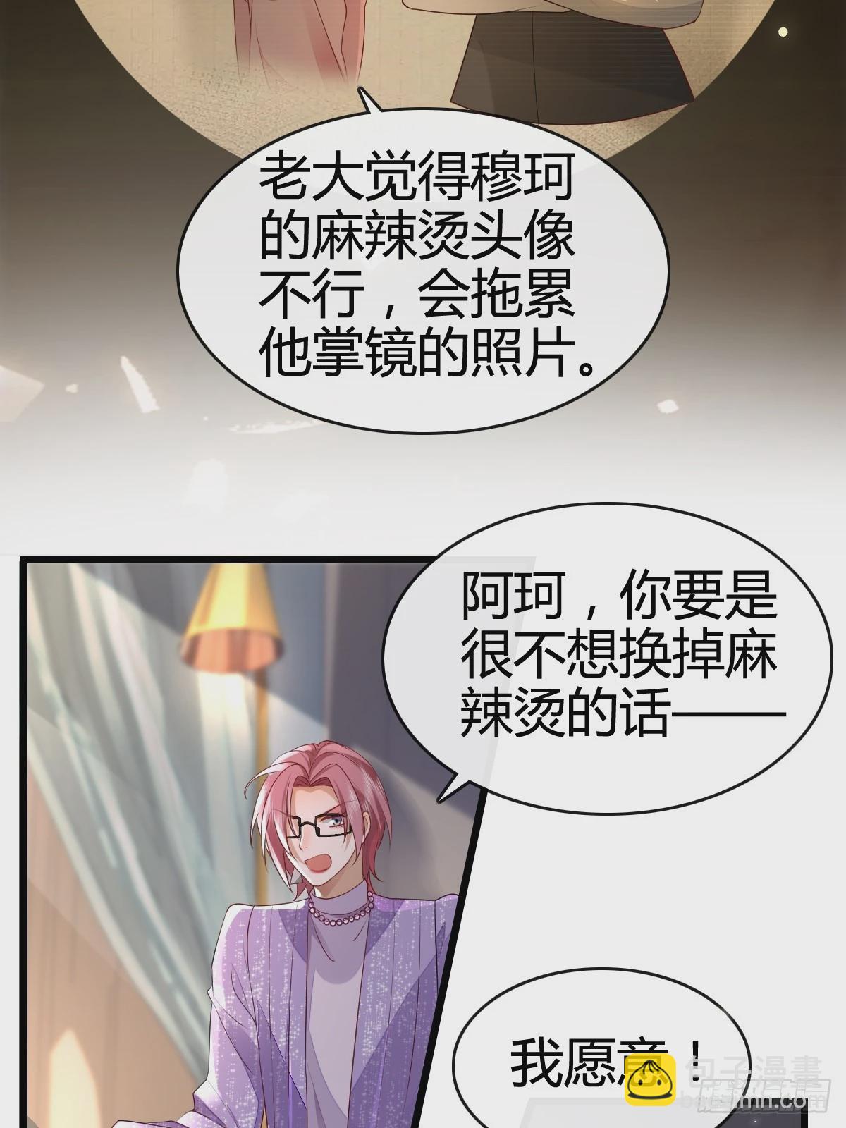 47 懂事了21
