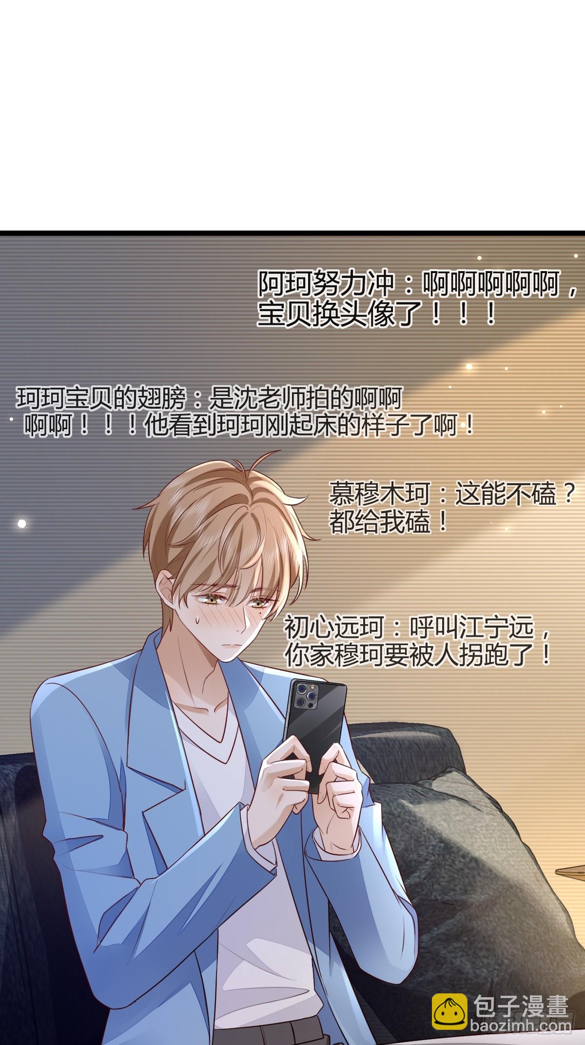 47 懂事了30