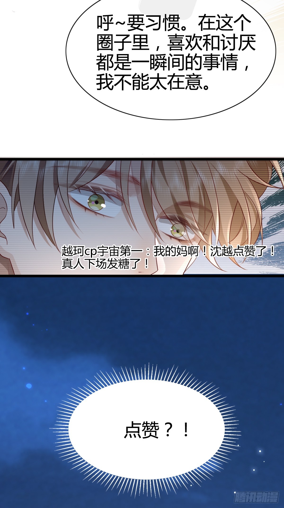 47 懂事了32