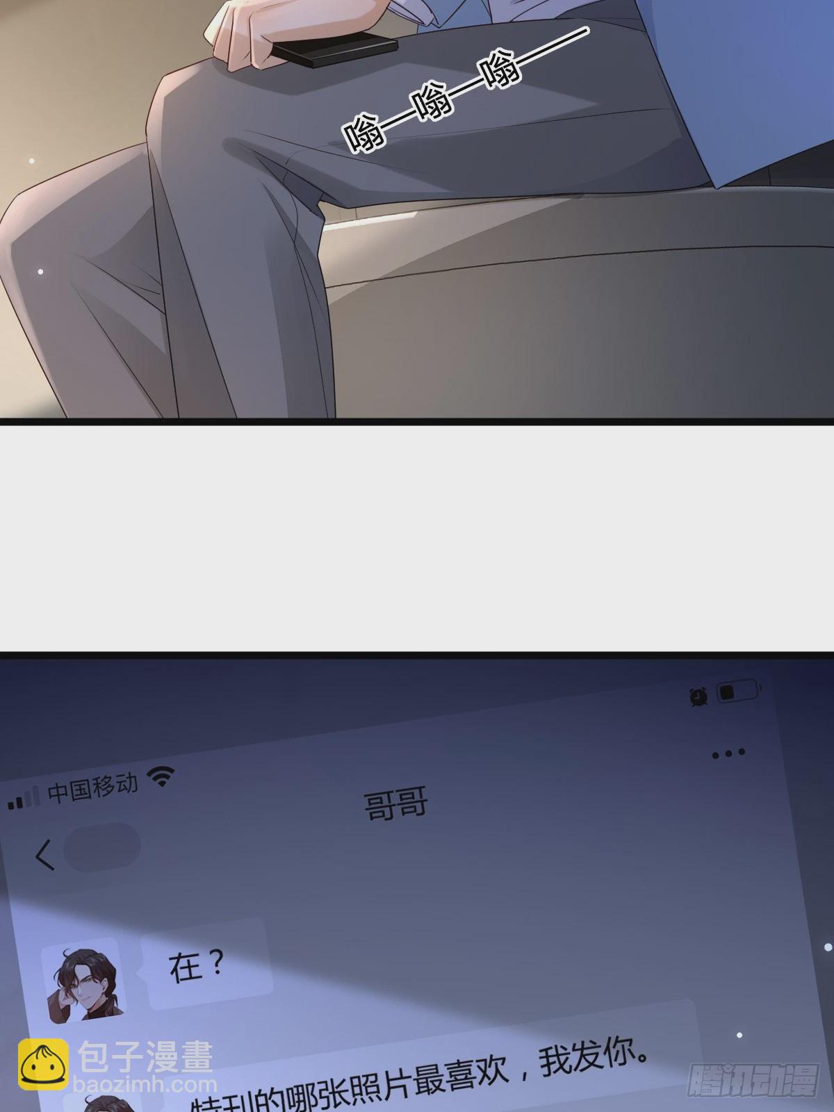47 懂事了9