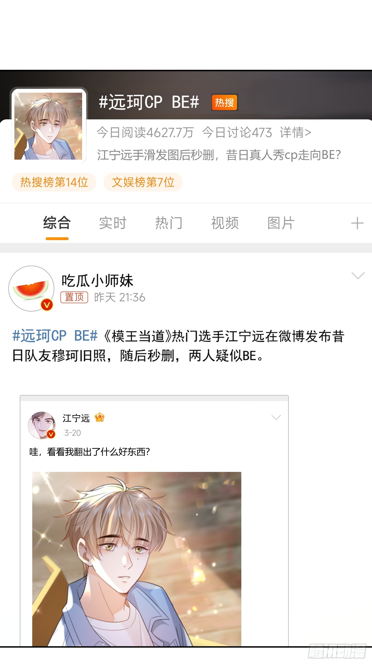 50 不要脸！0