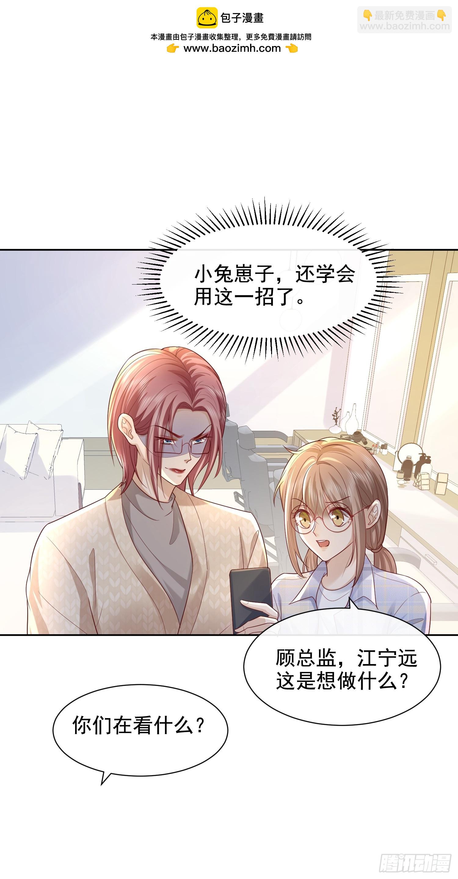50 不要脸！1
