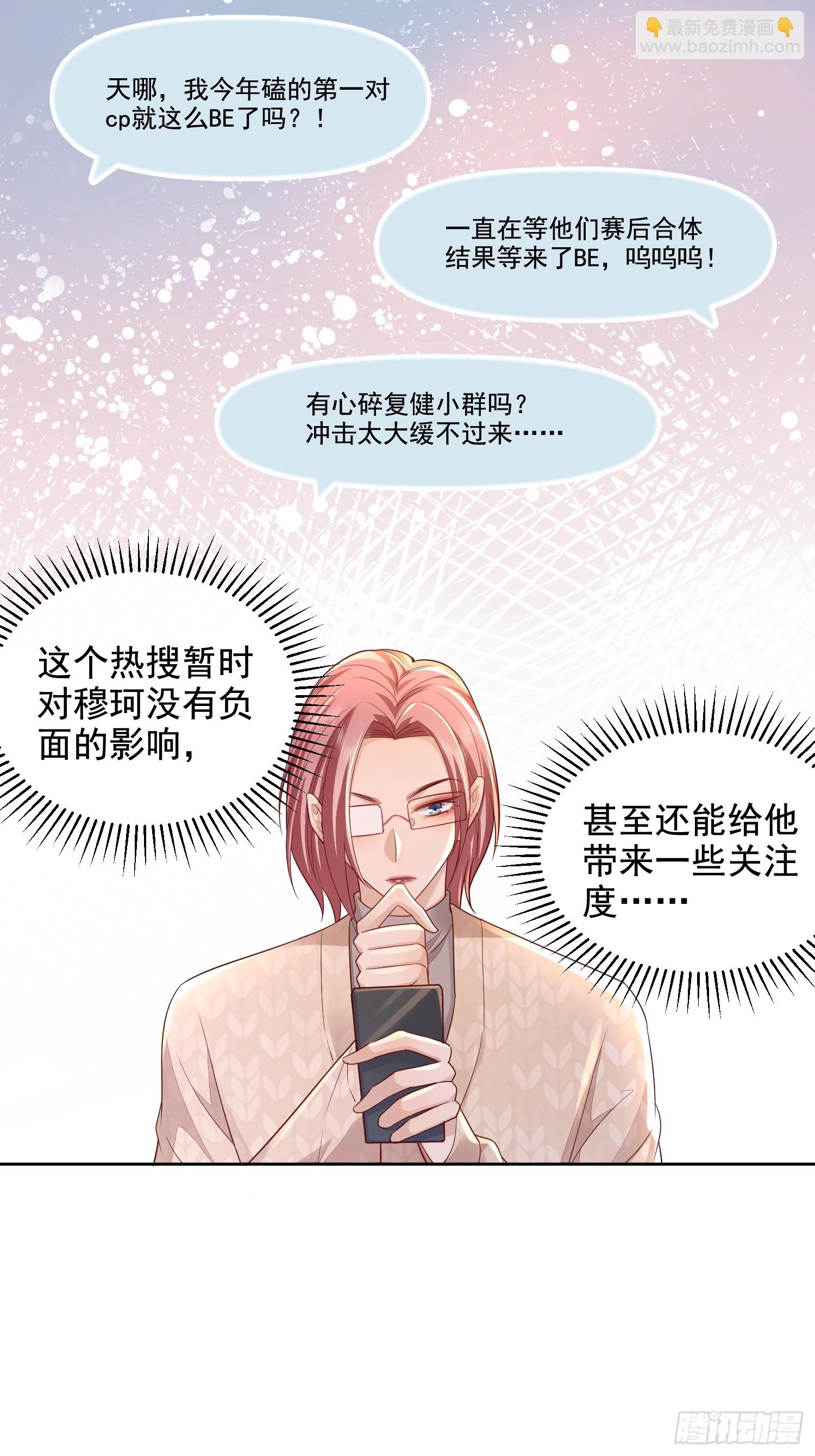 50 不要脸！11