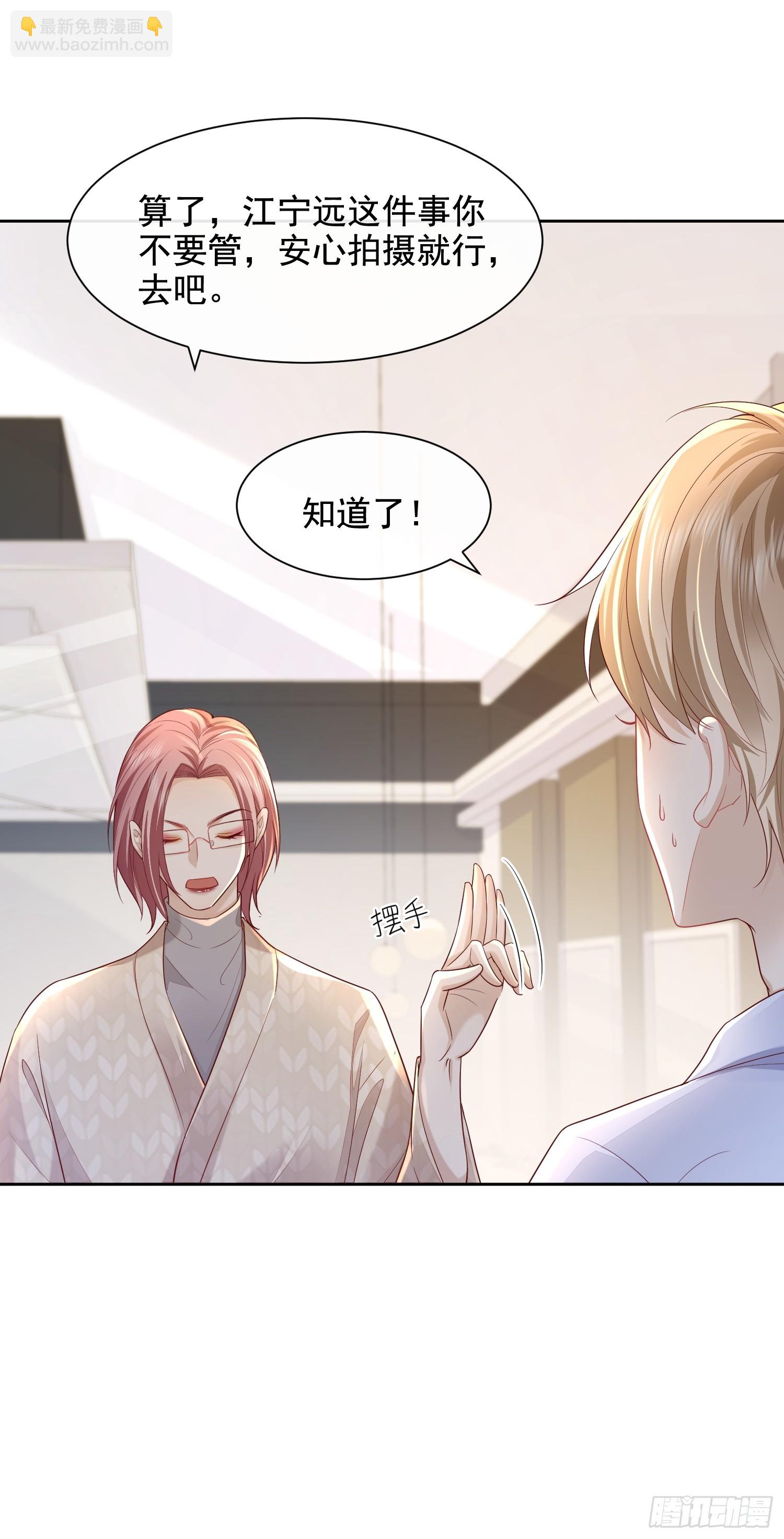 50 不要脸！12
