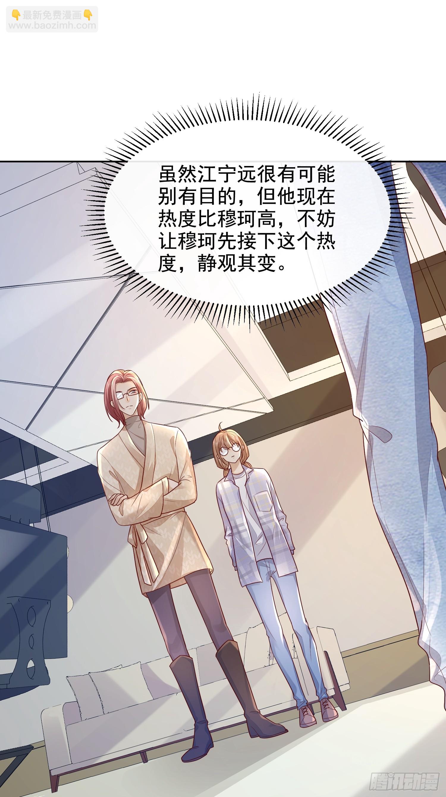 50 不要脸！13