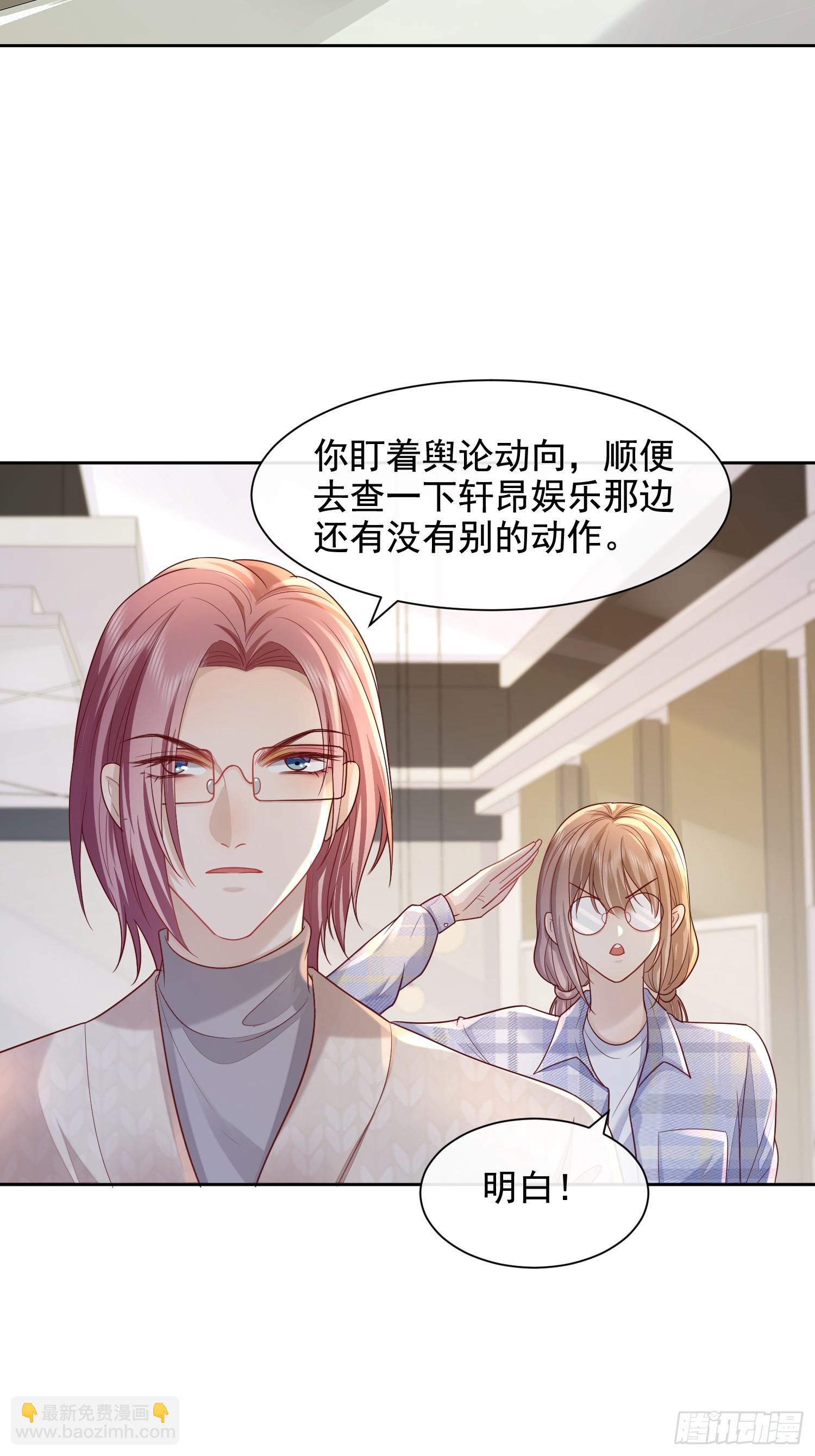 50 不要脸！14