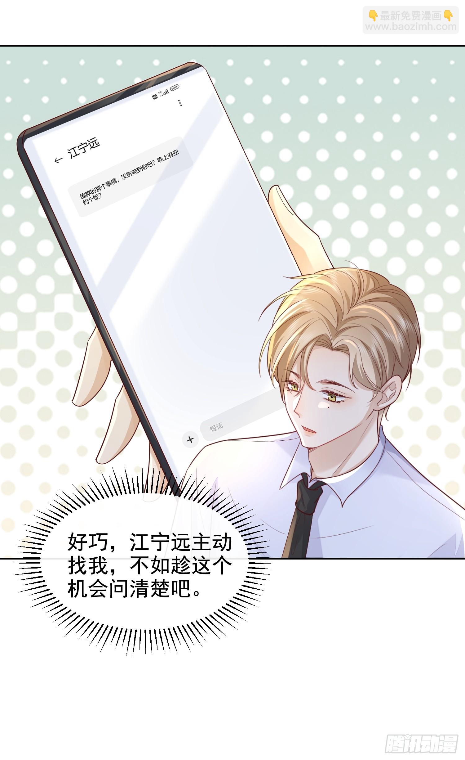 50 不要脸！16