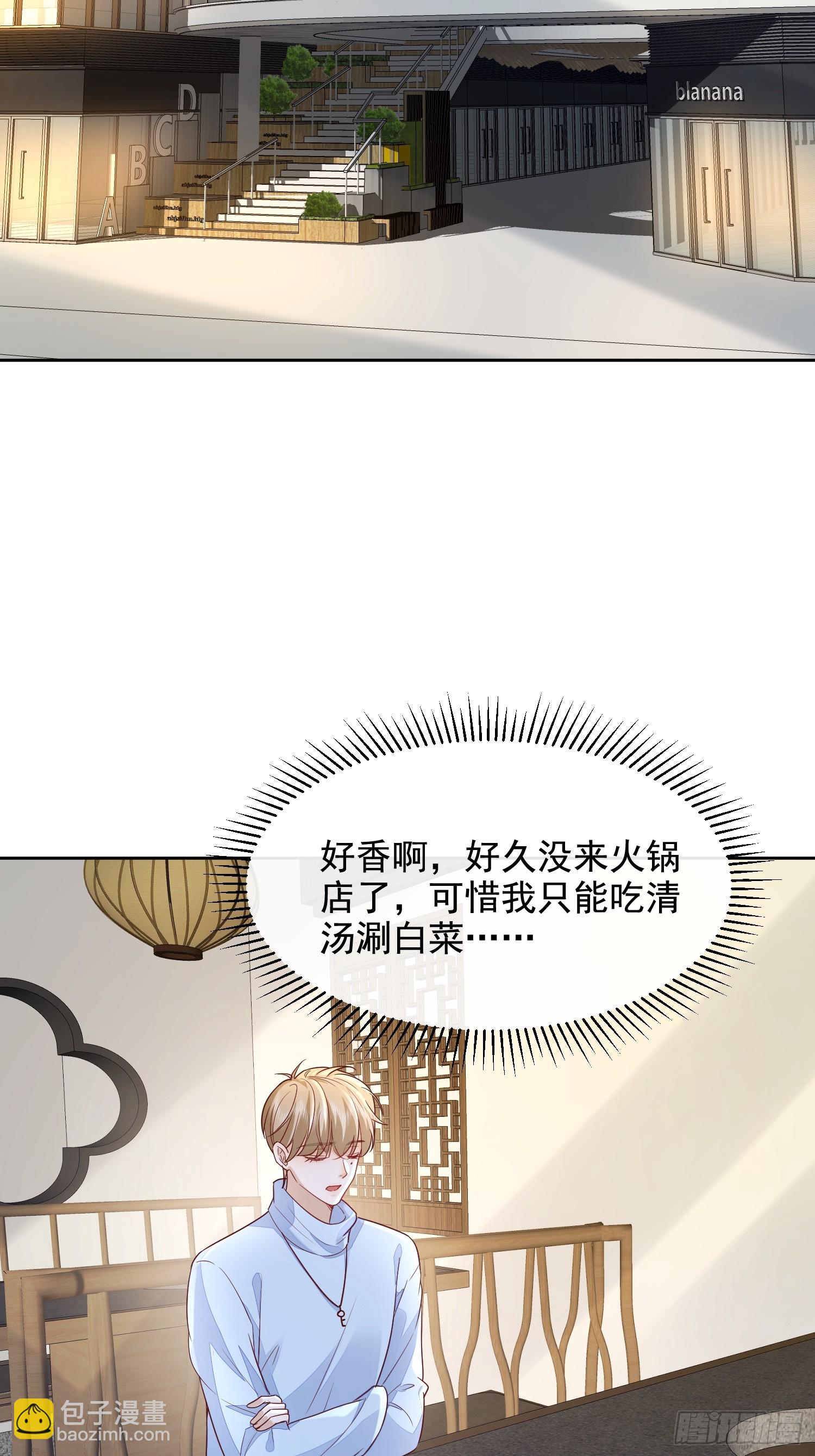 50 不要脸！18