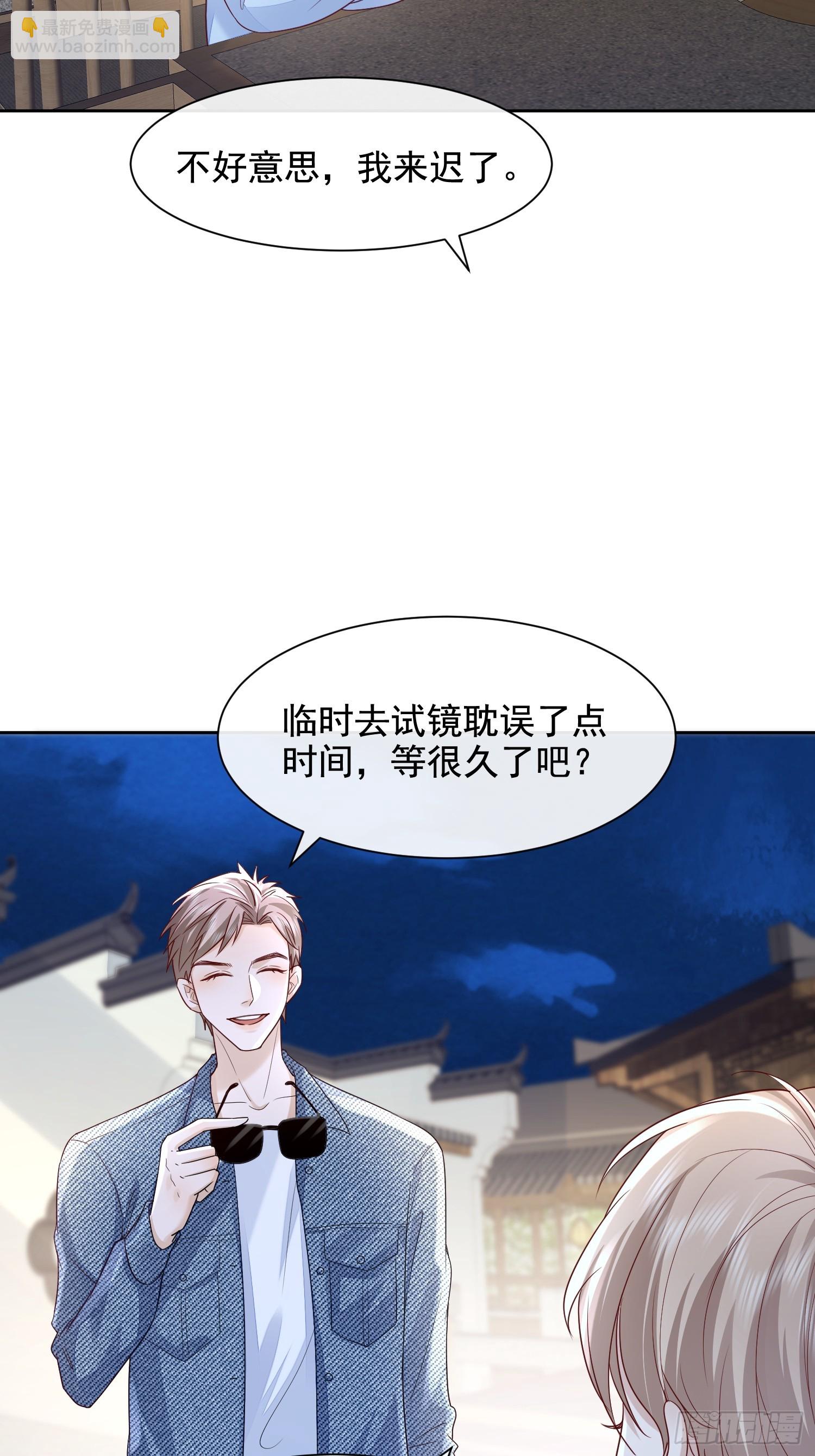 50 不要脸！19