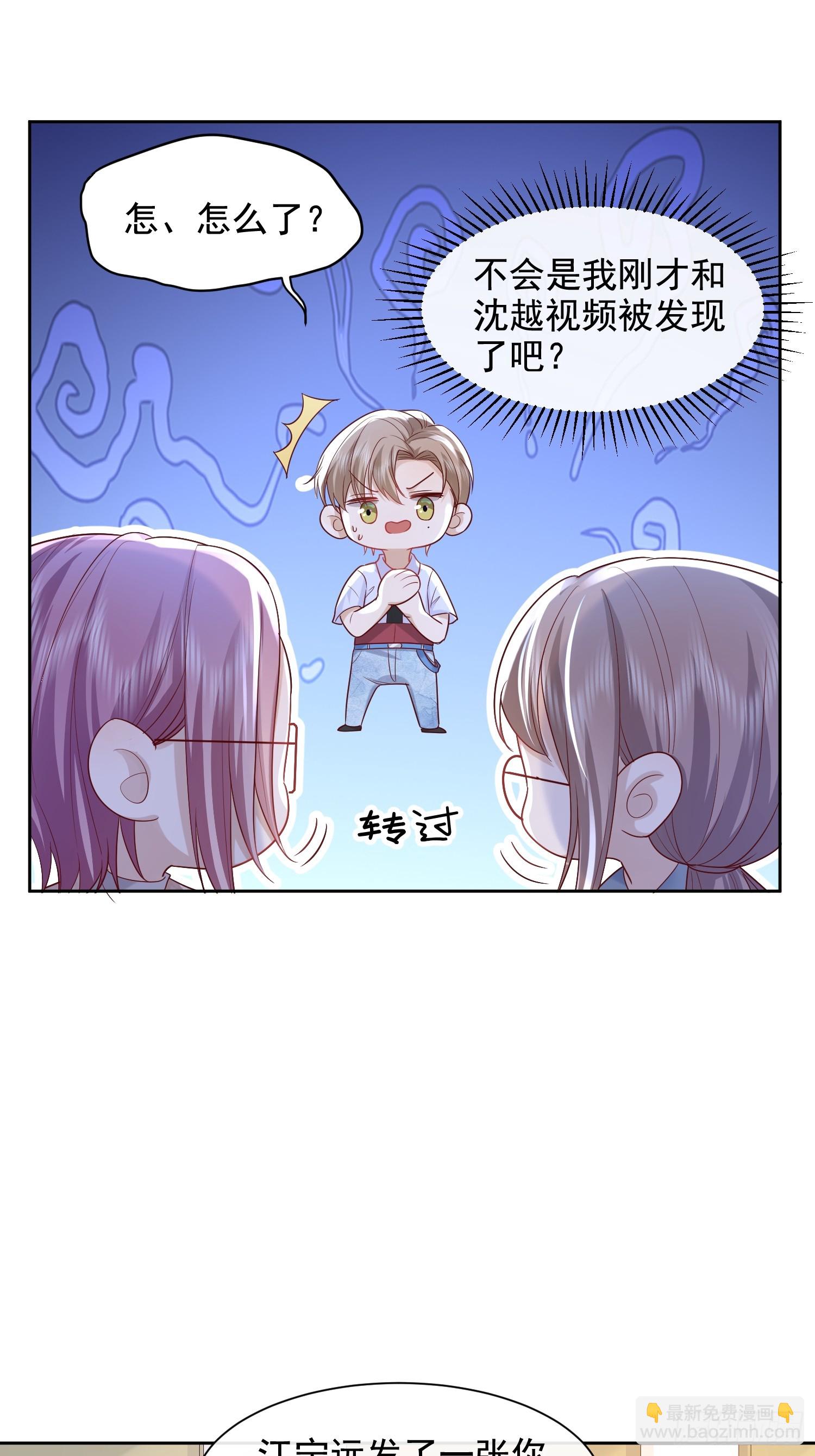 50 不要脸！2