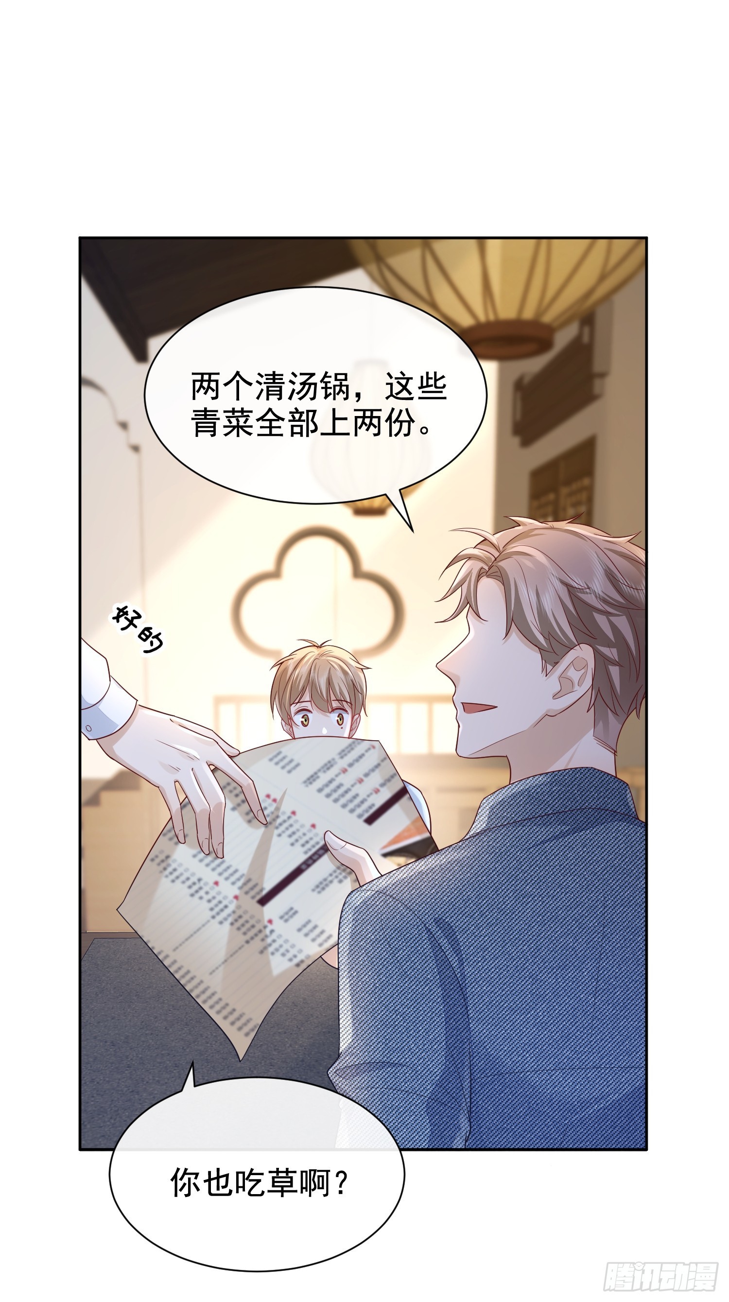 50 不要脸！22