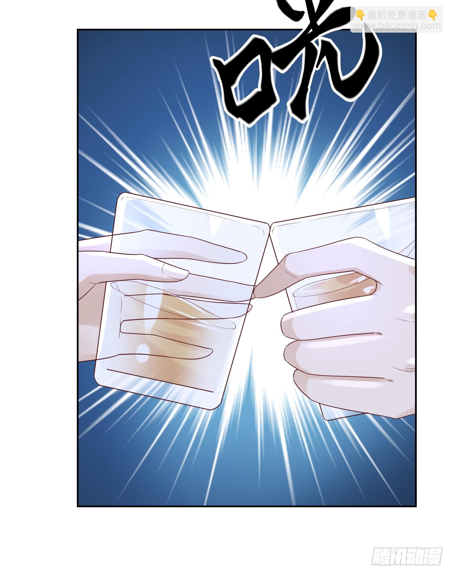 50 不要脸！25