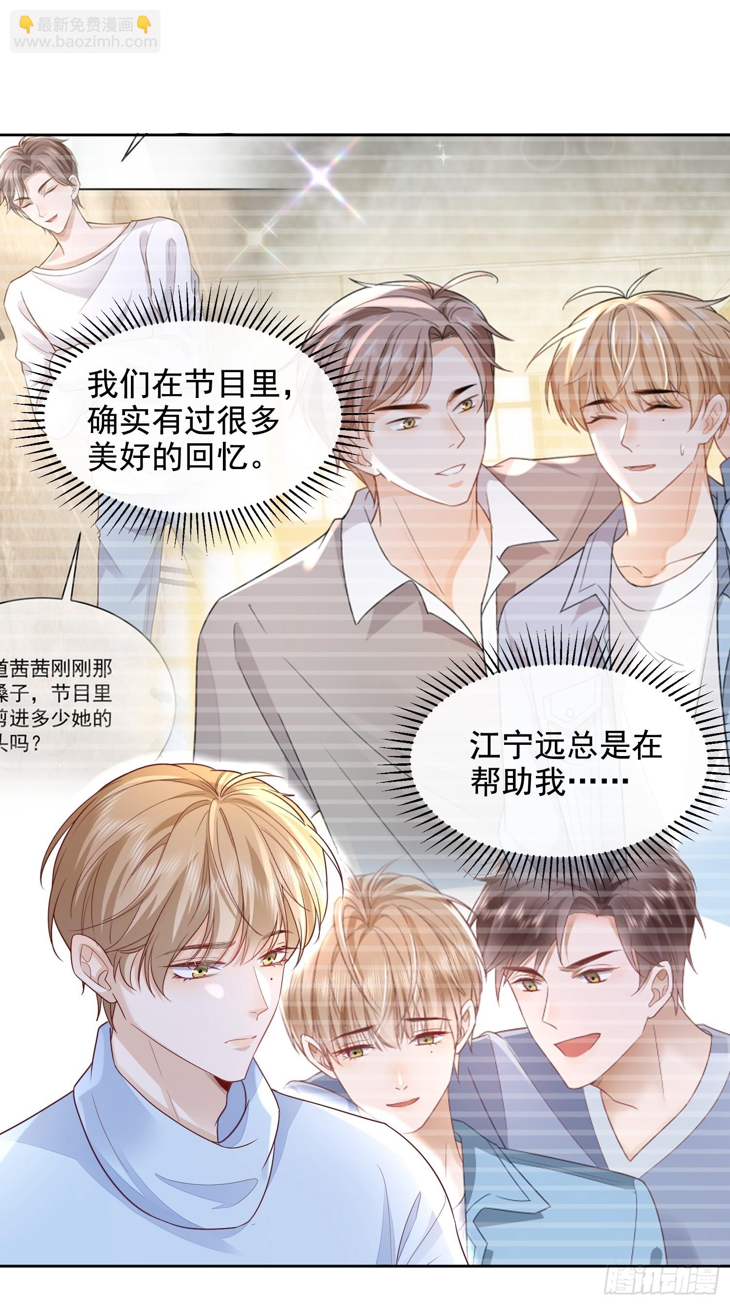 50 不要脸！27