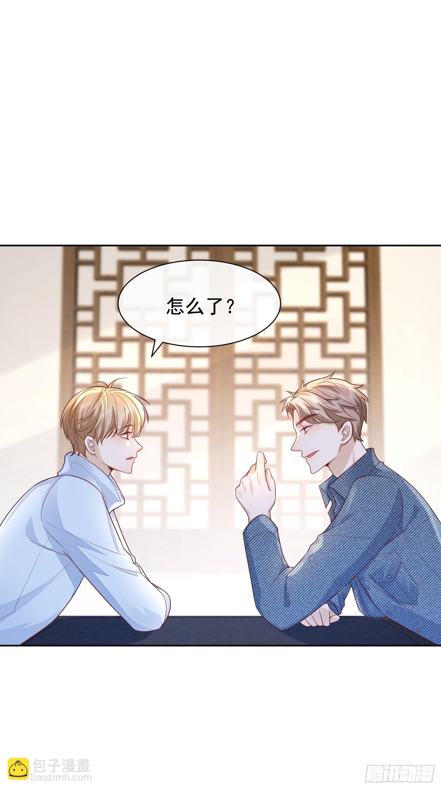 50 不要脸！29