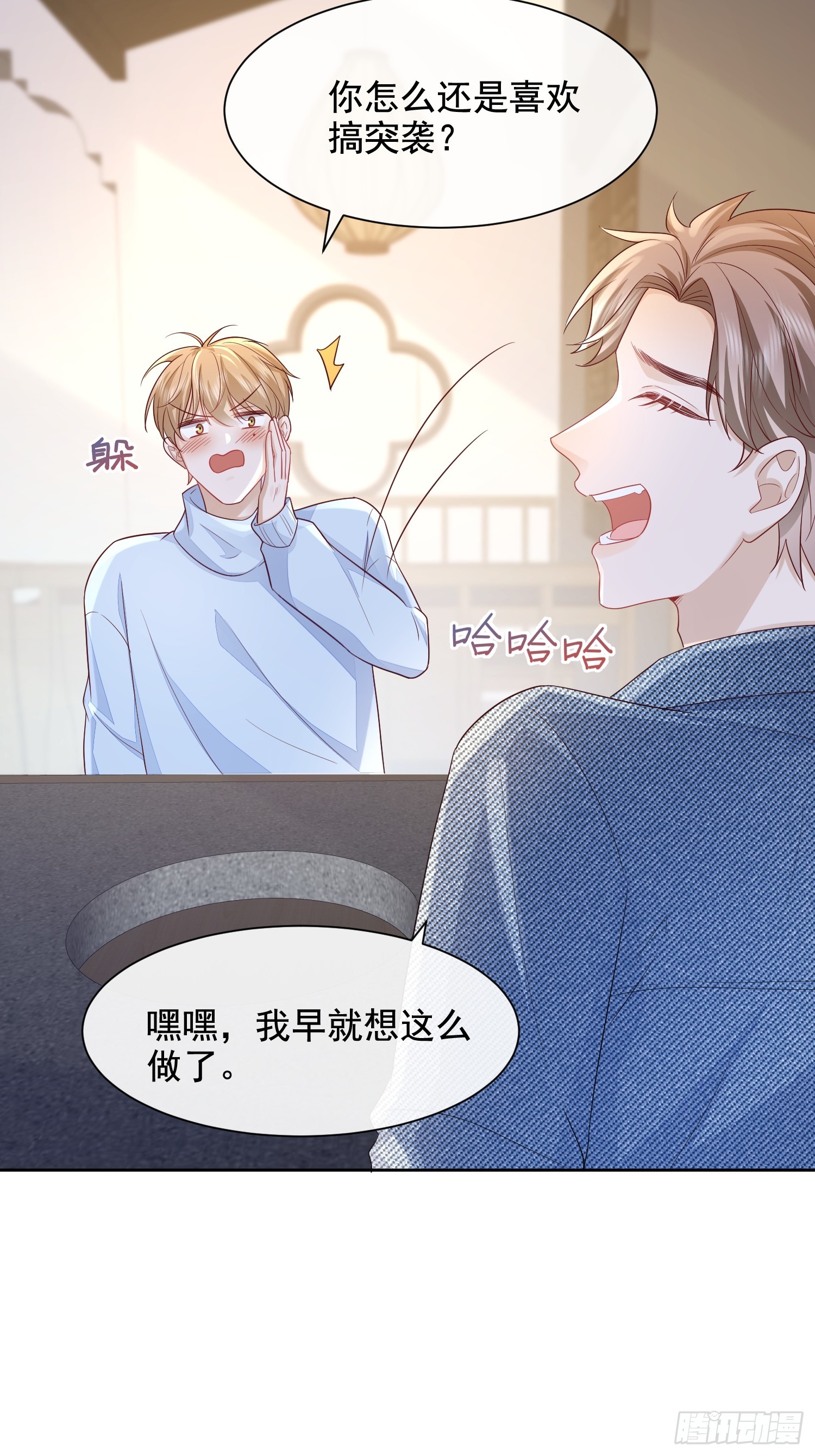 50 不要脸！32
