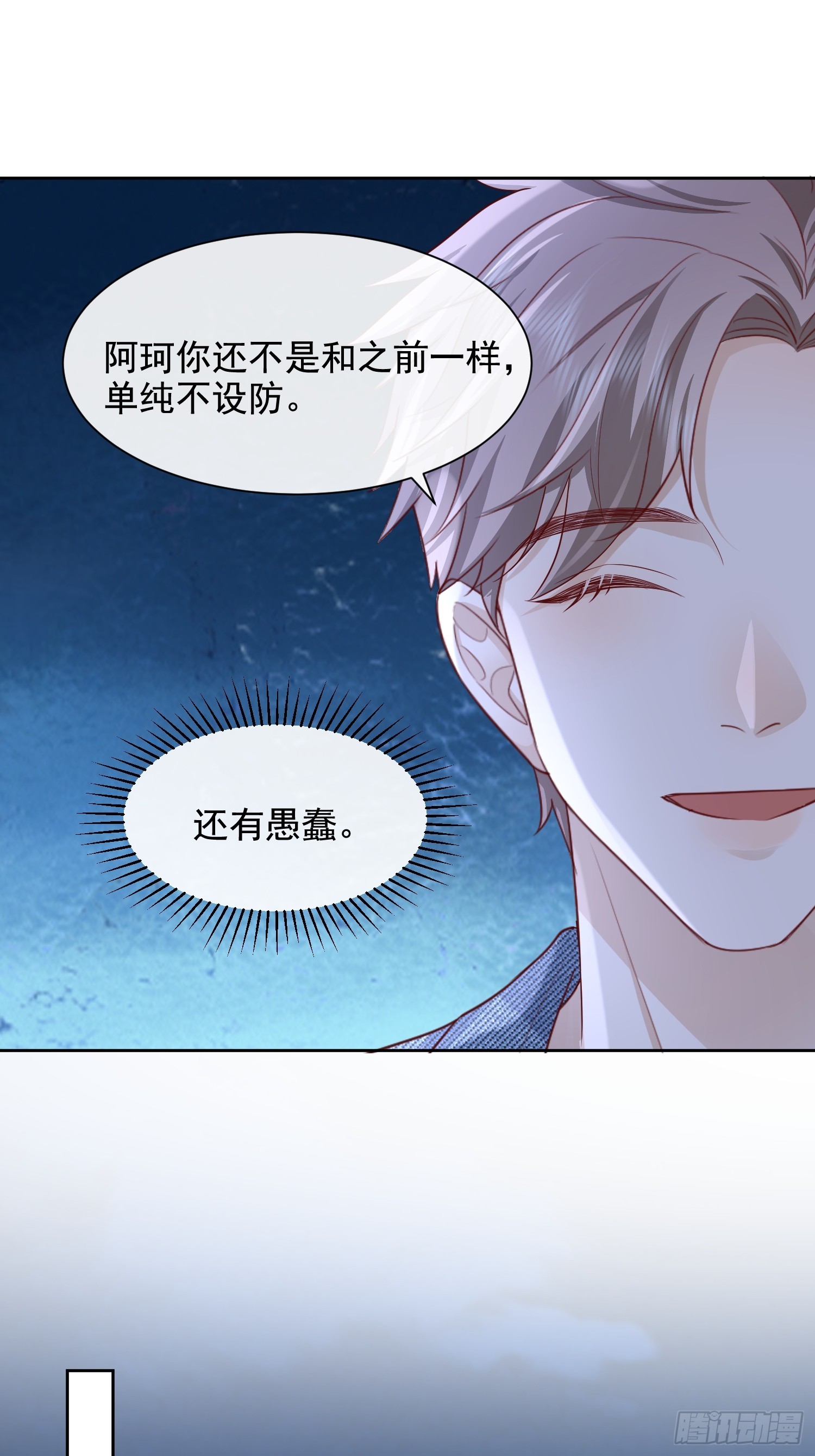 50 不要脸！33