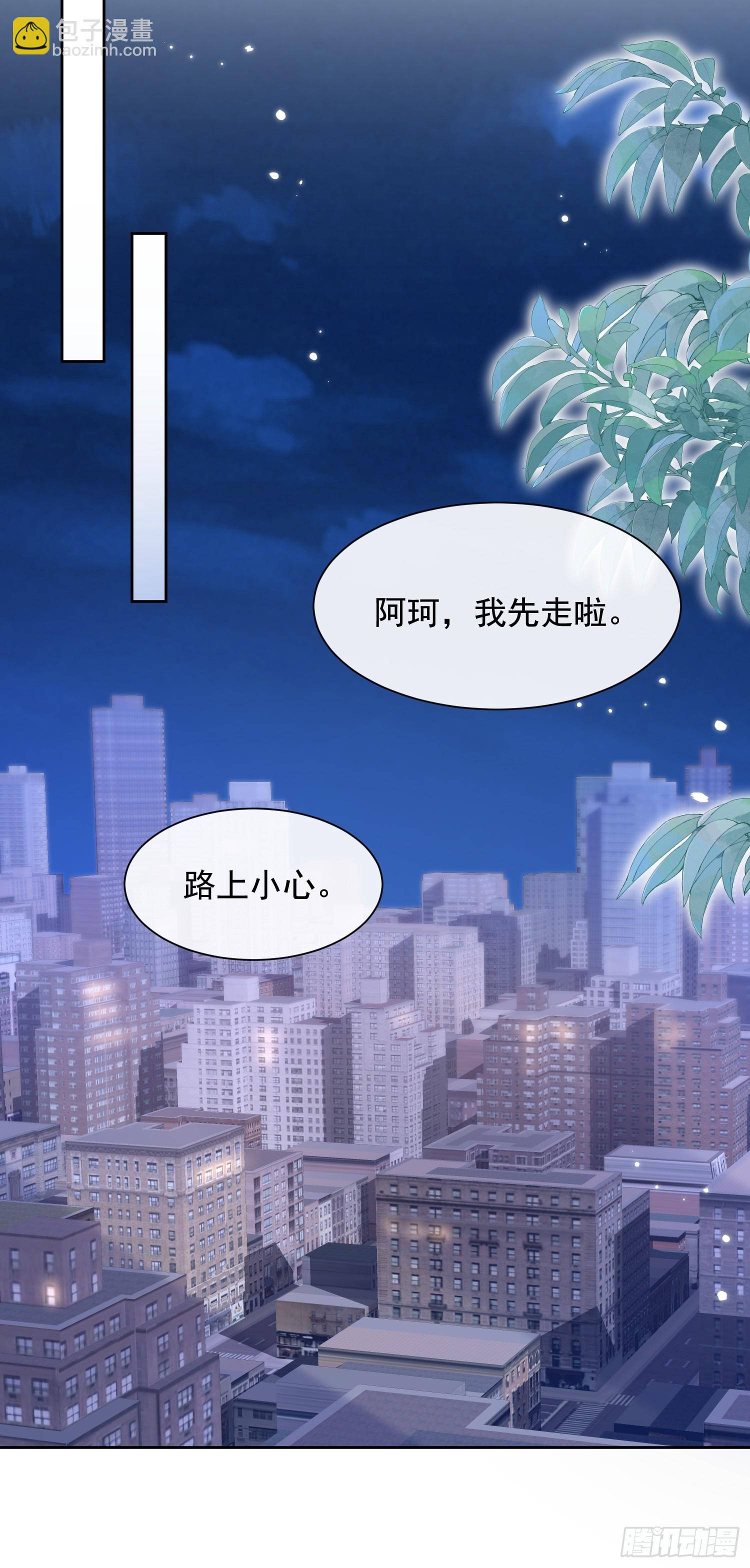 50 不要脸！34