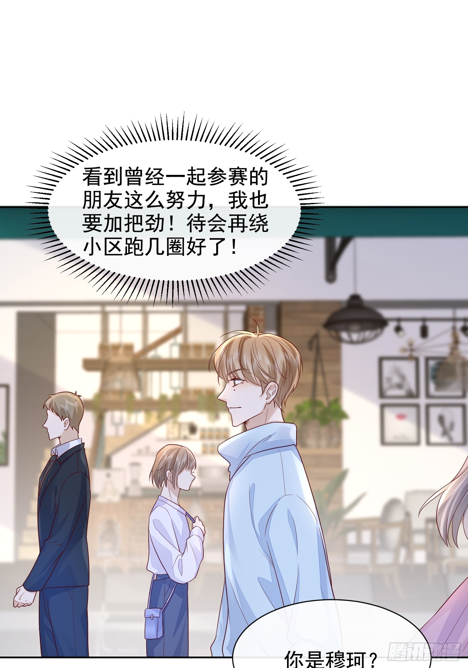 50 不要脸！35