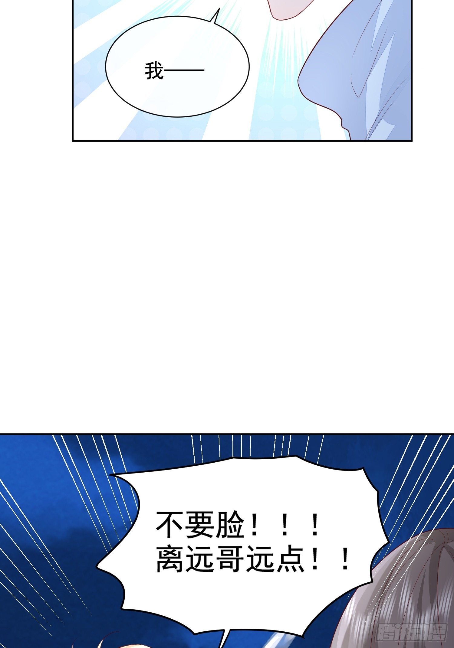 50 不要脸！37