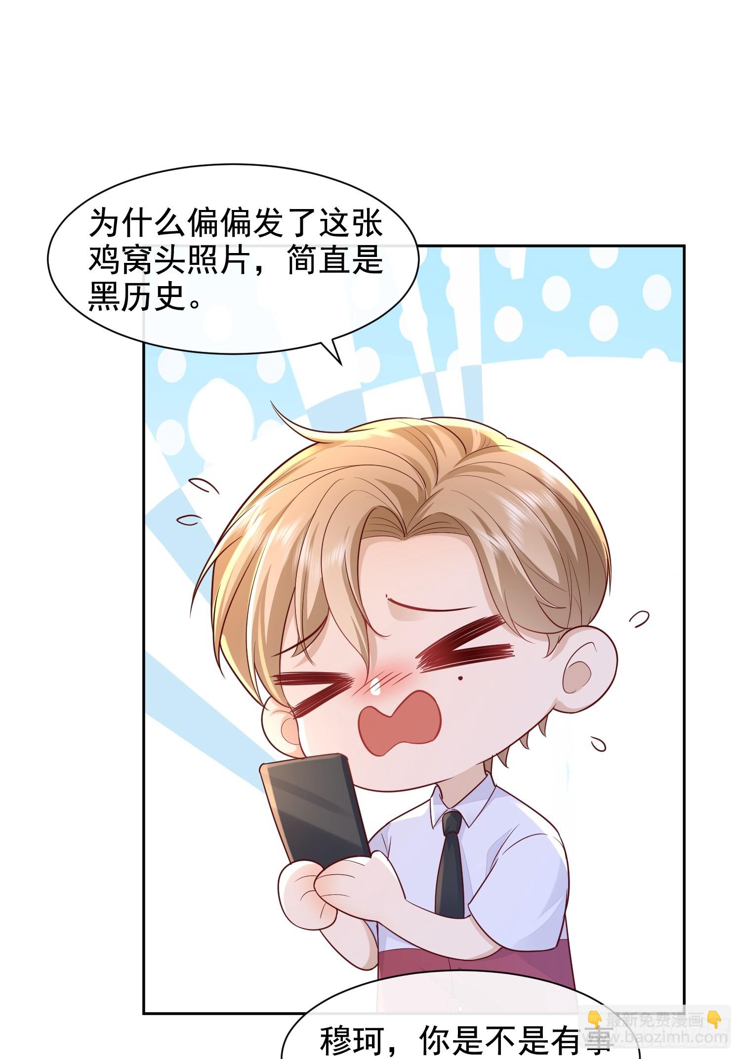 50 不要脸！4