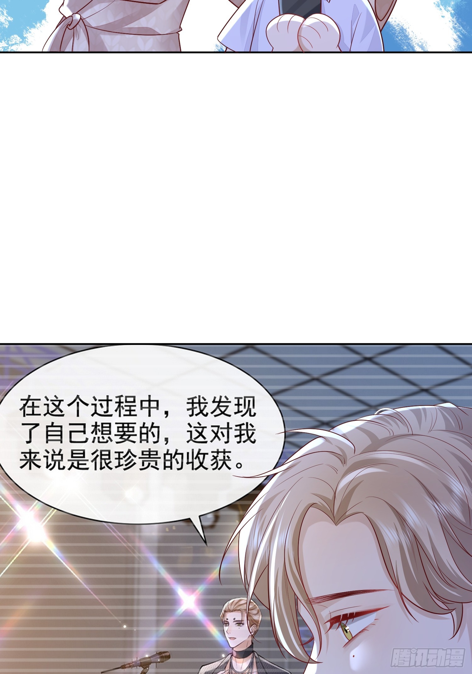 50 不要脸！6