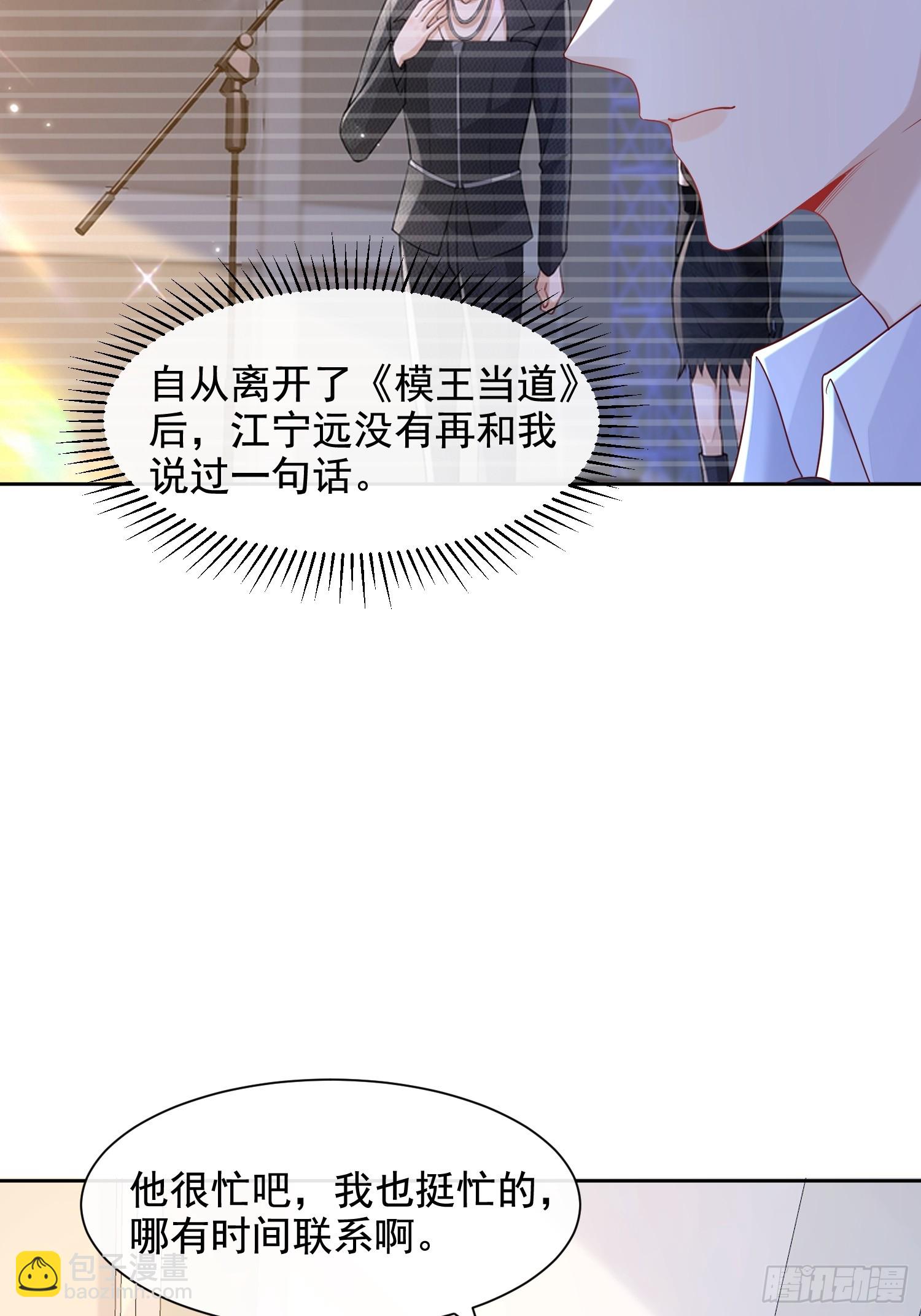50 不要脸！7