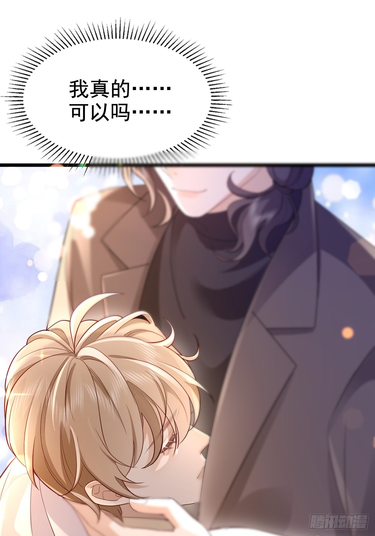 55 你属于舞台0