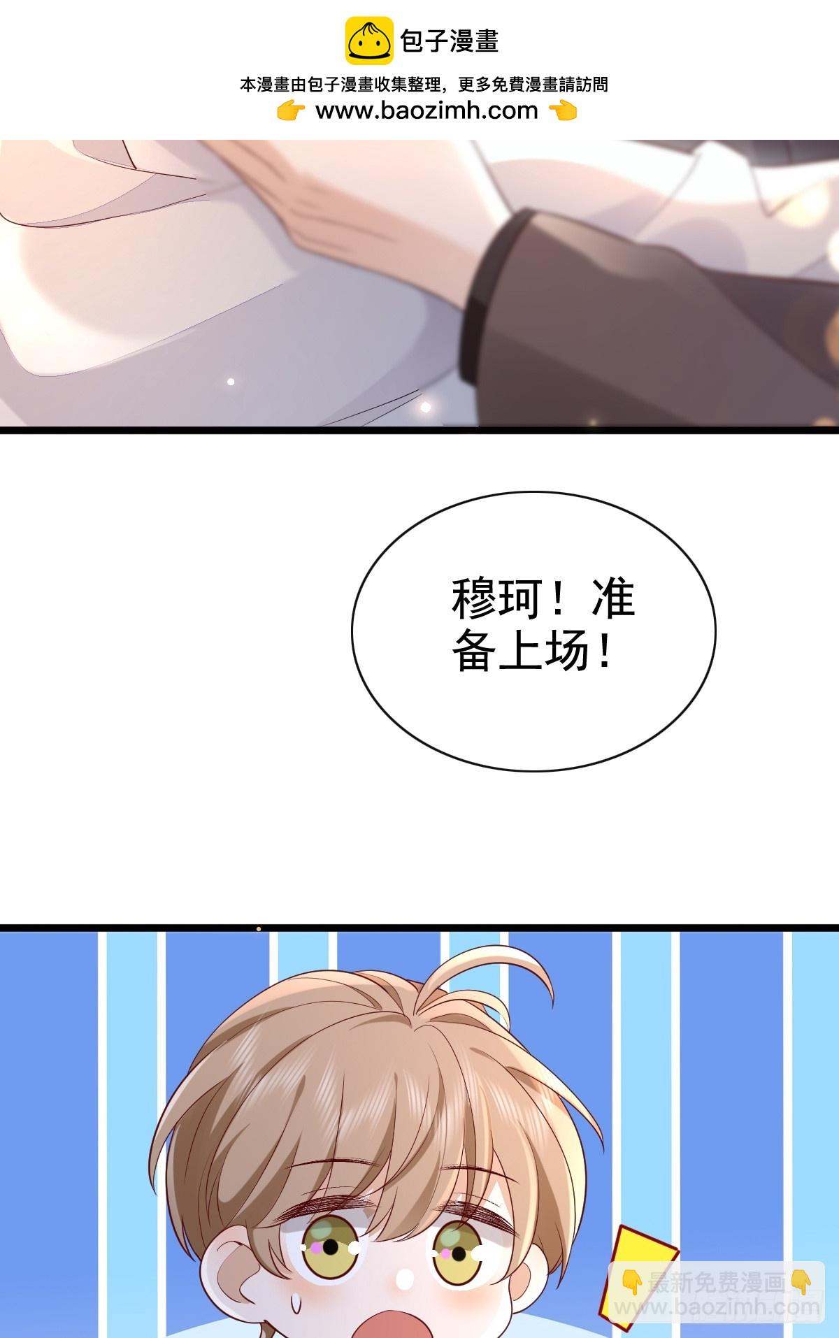 55 你属于舞台1