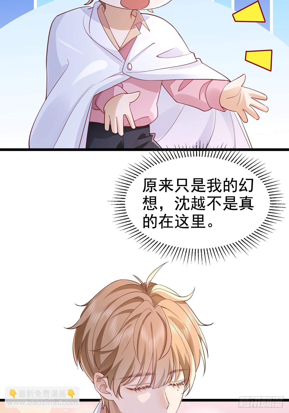 55 你属于舞台2