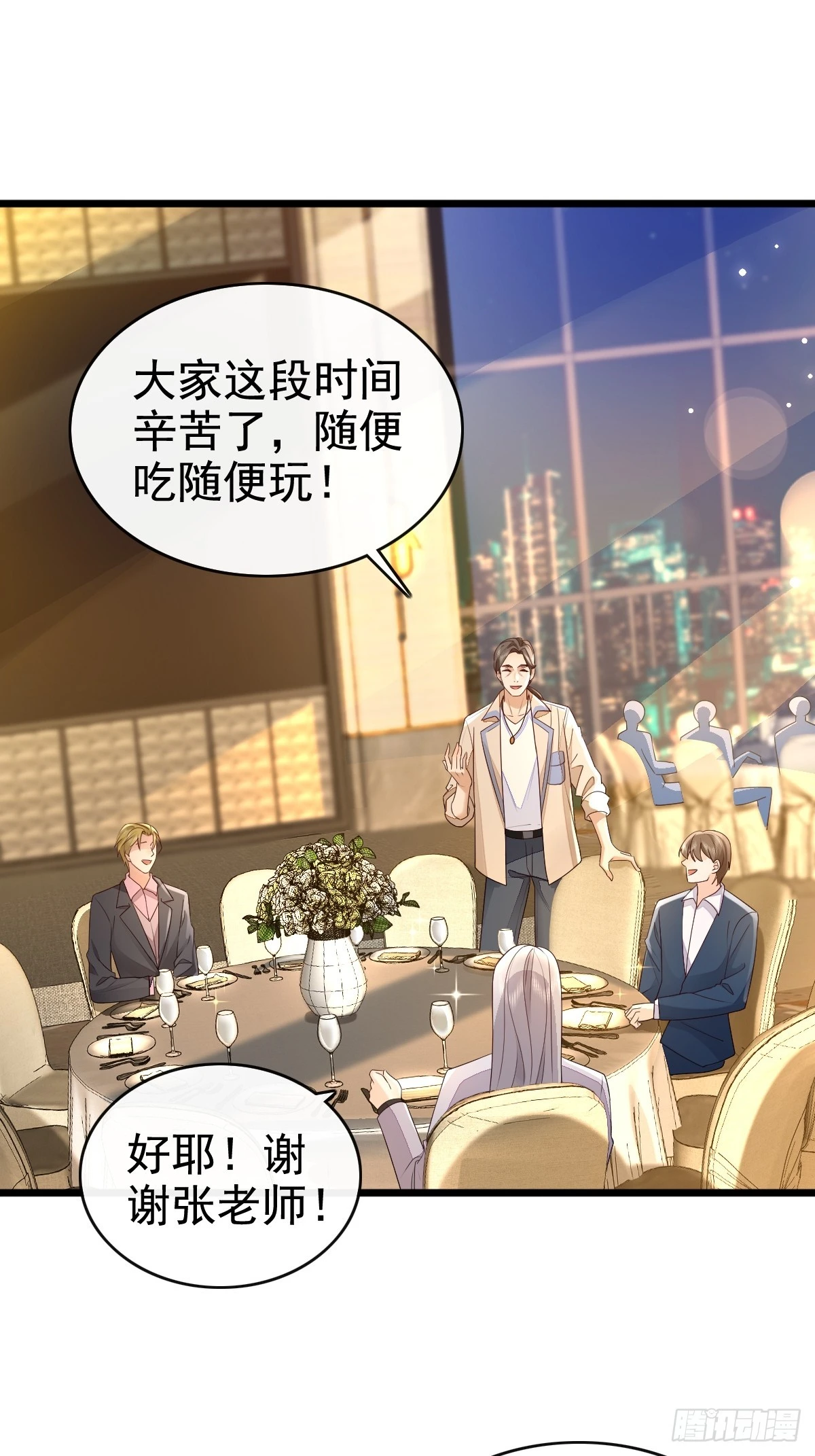 55 你属于舞台23