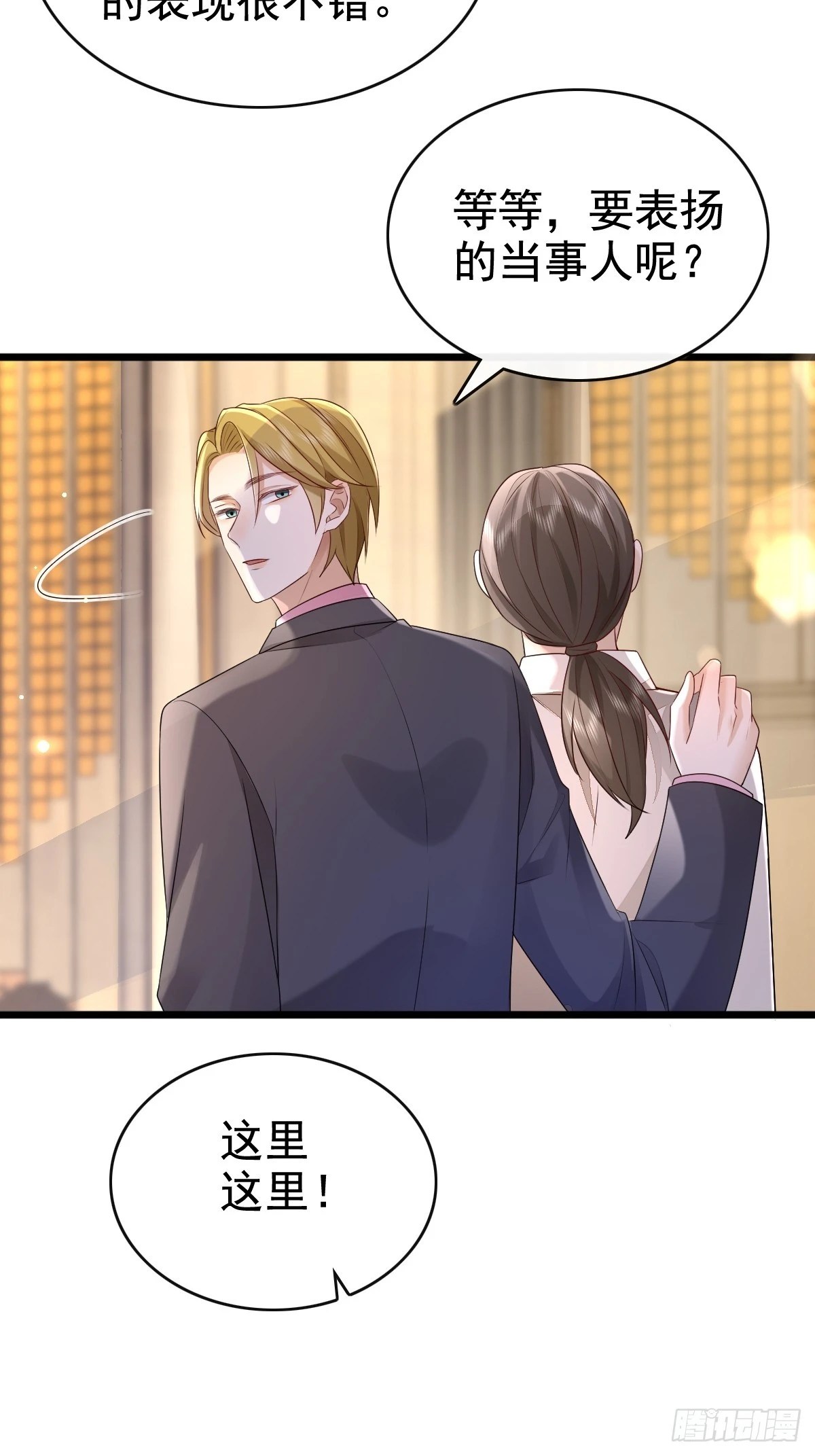 55 你属于舞台25