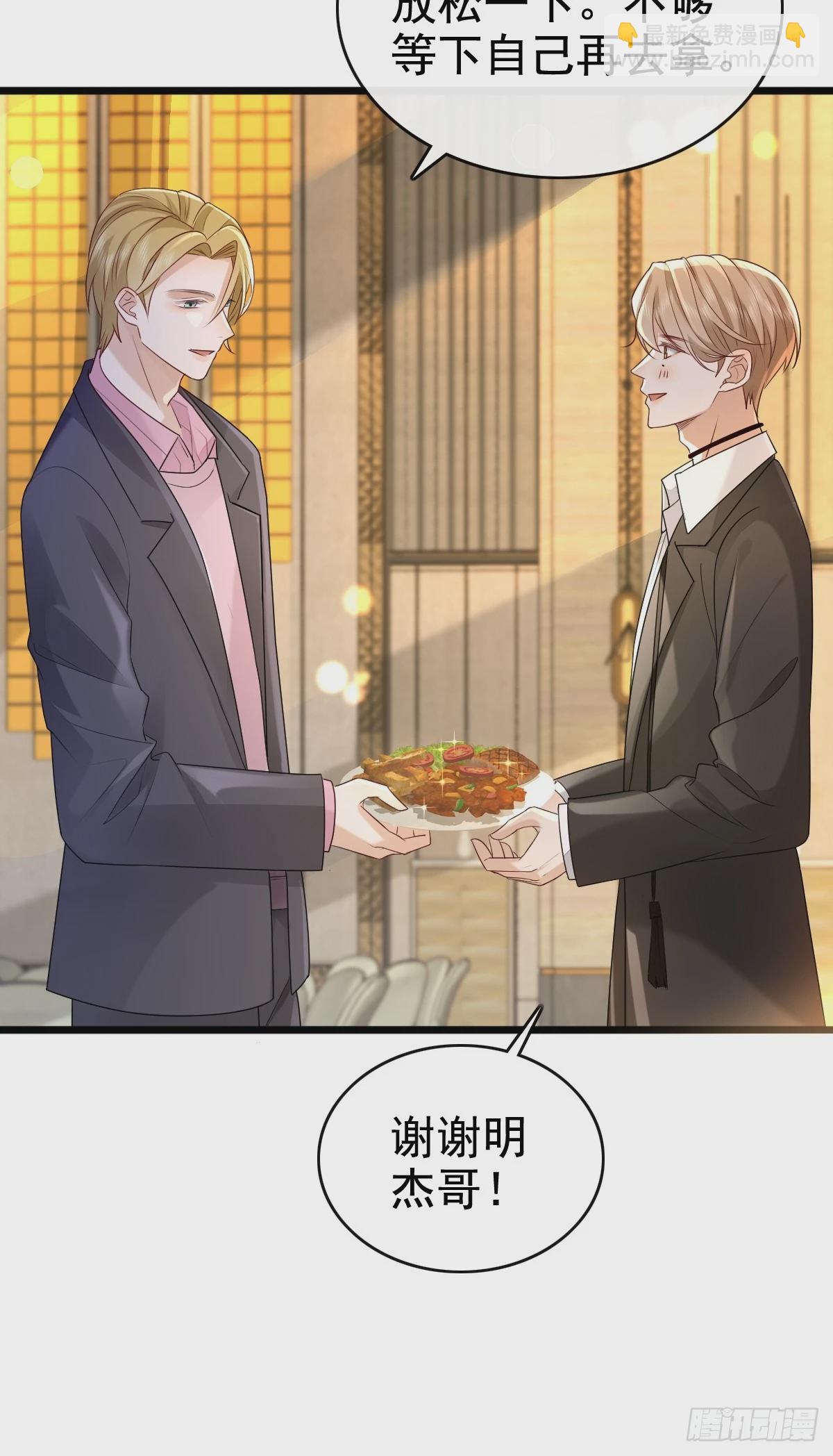 55 你属于舞台30