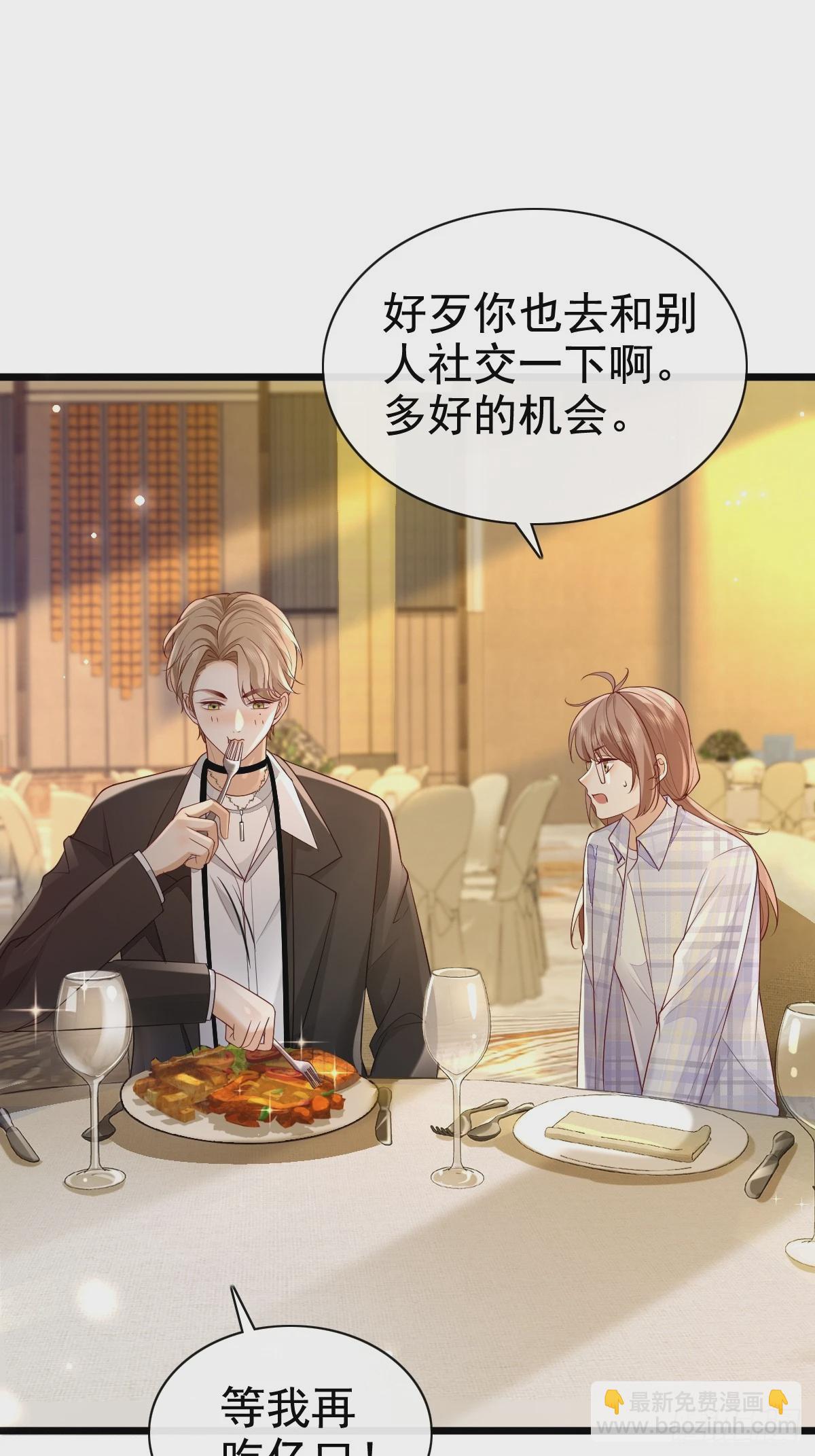 55 你属于舞台31