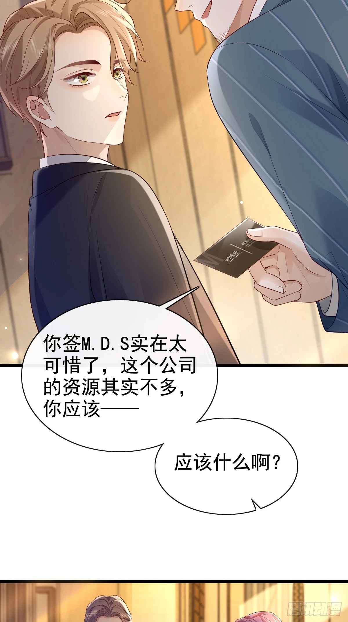 55 你属于舞台37