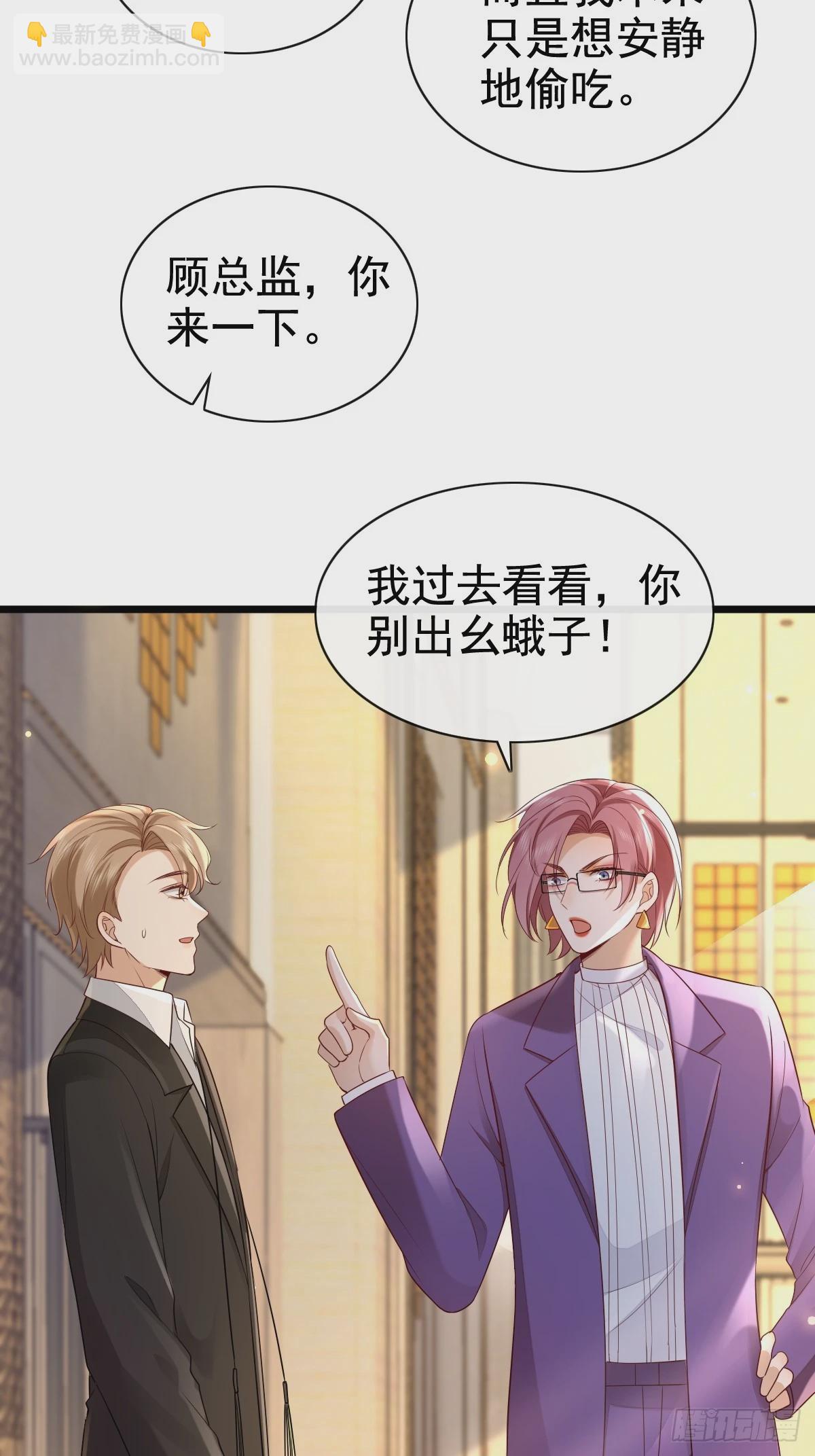 55 你属于舞台43