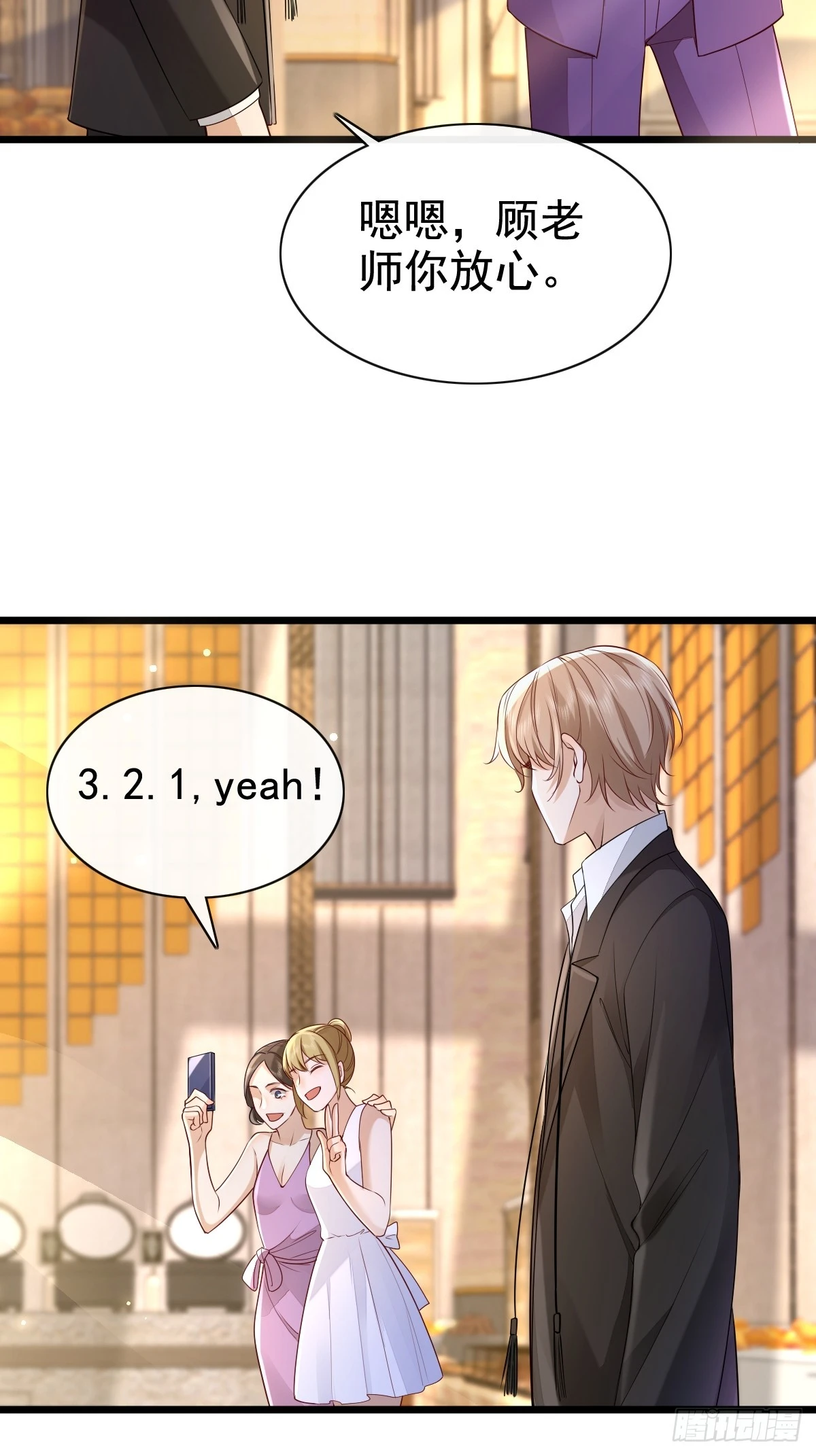 55 你属于舞台44