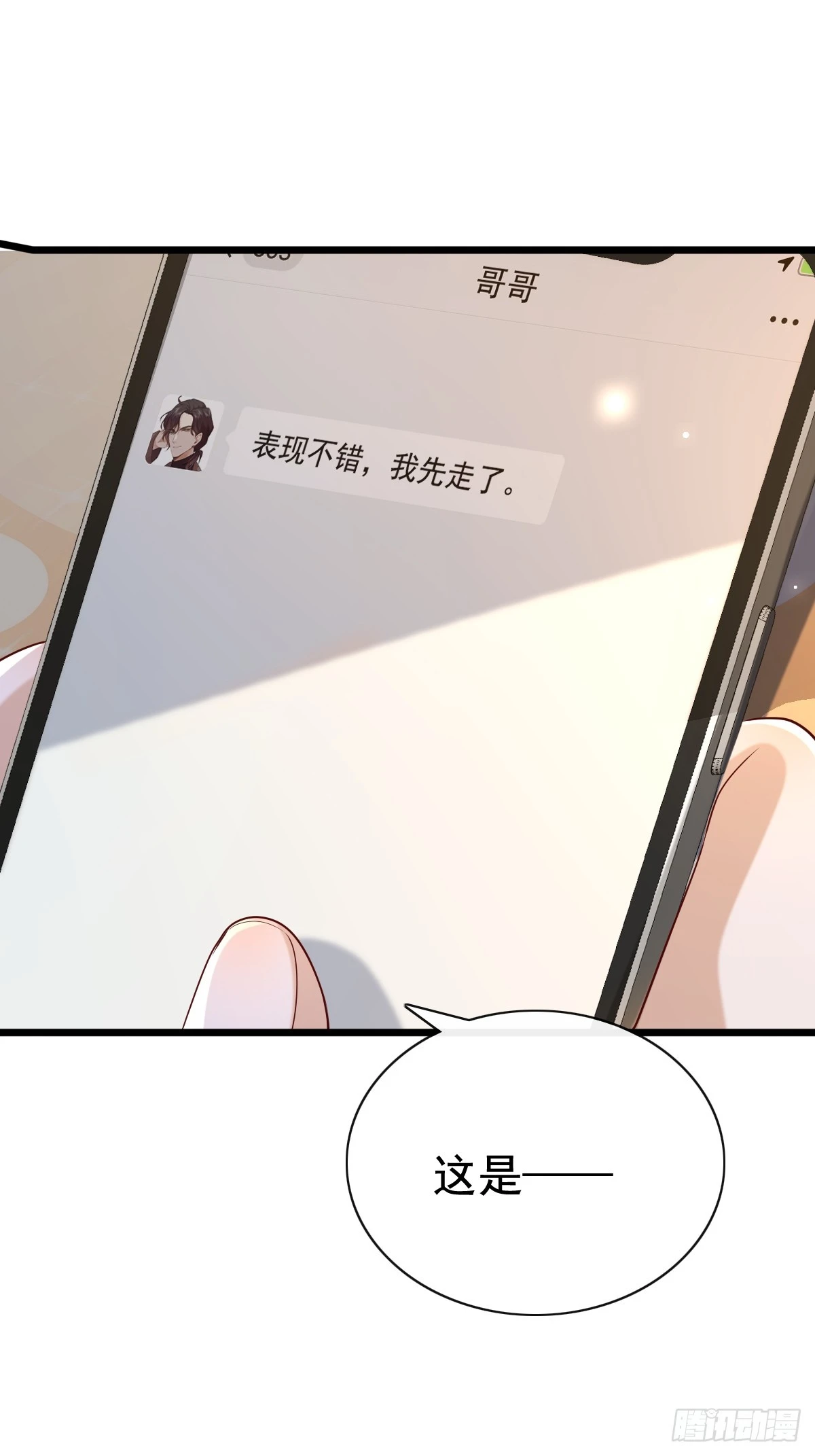 55 你属于舞台46