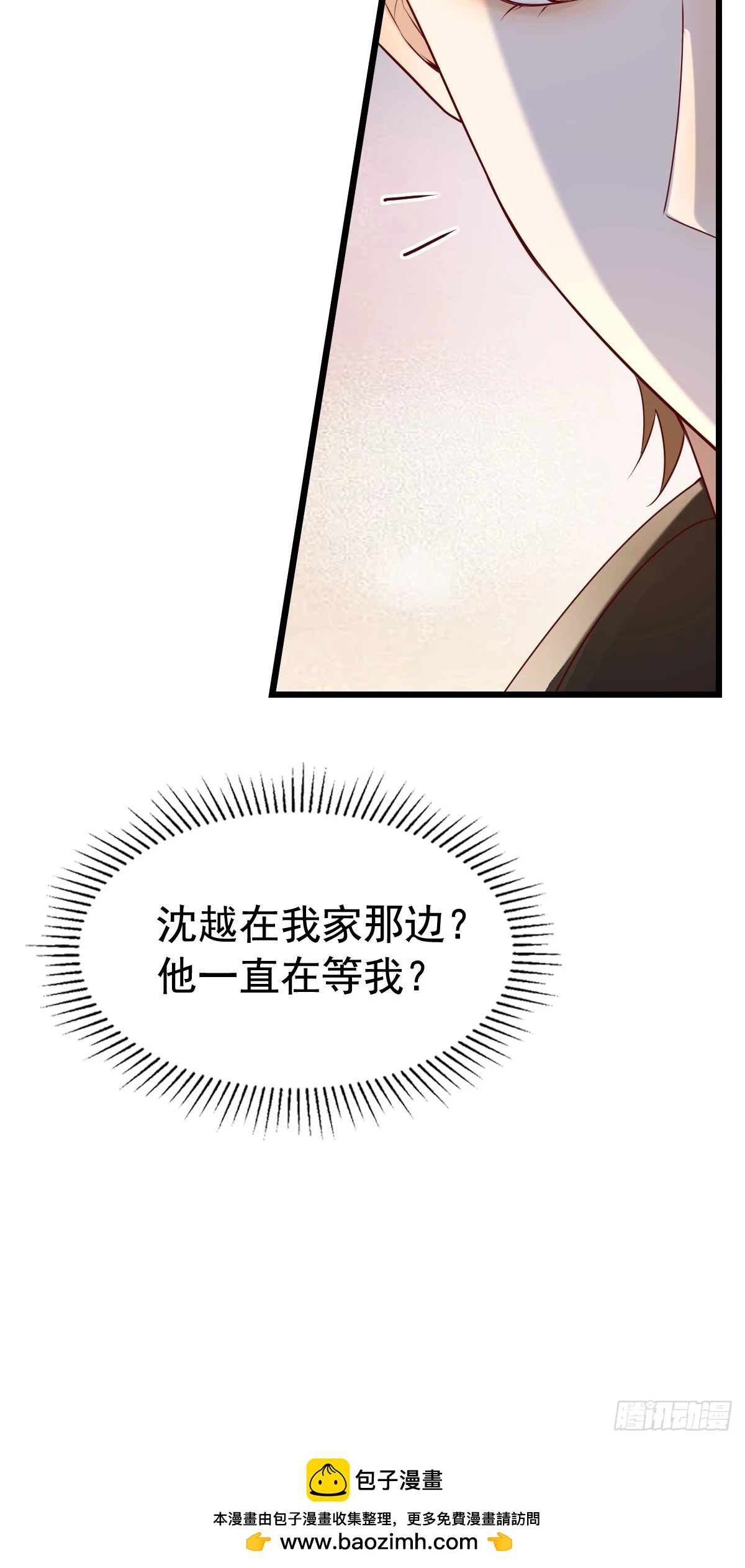 55 你属于舞台49