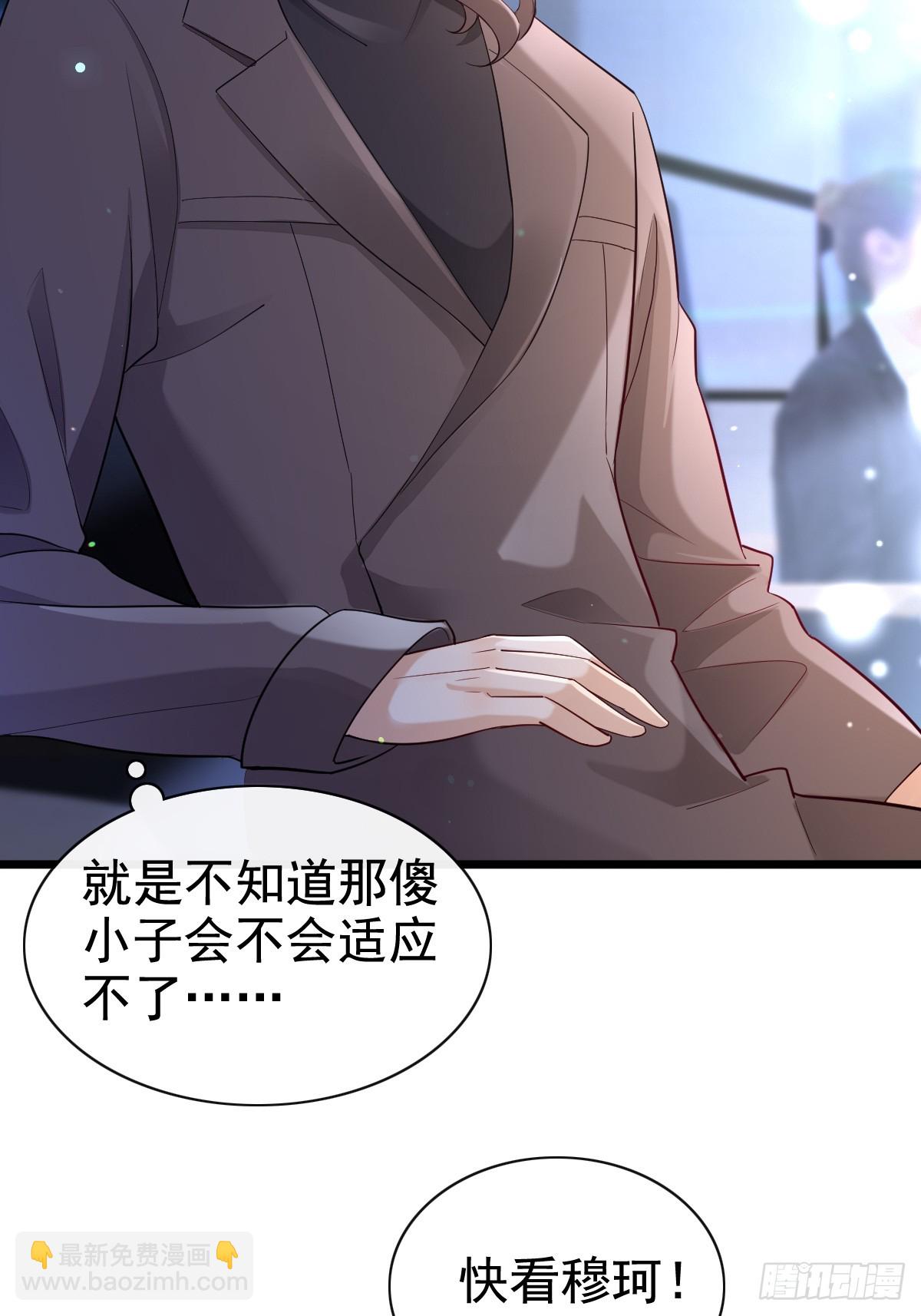 55 你属于舞台8