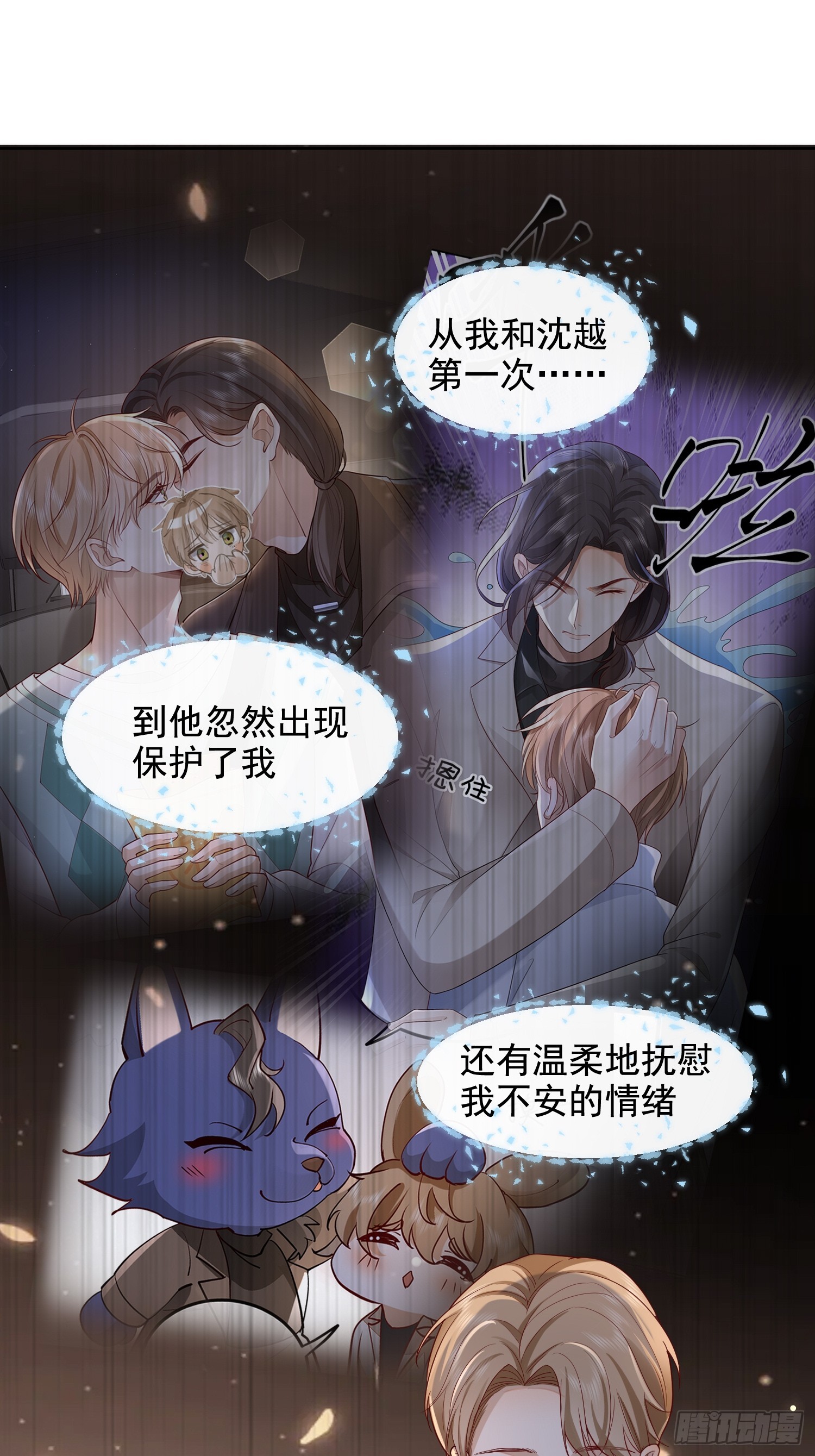 56 晚安宝贝0