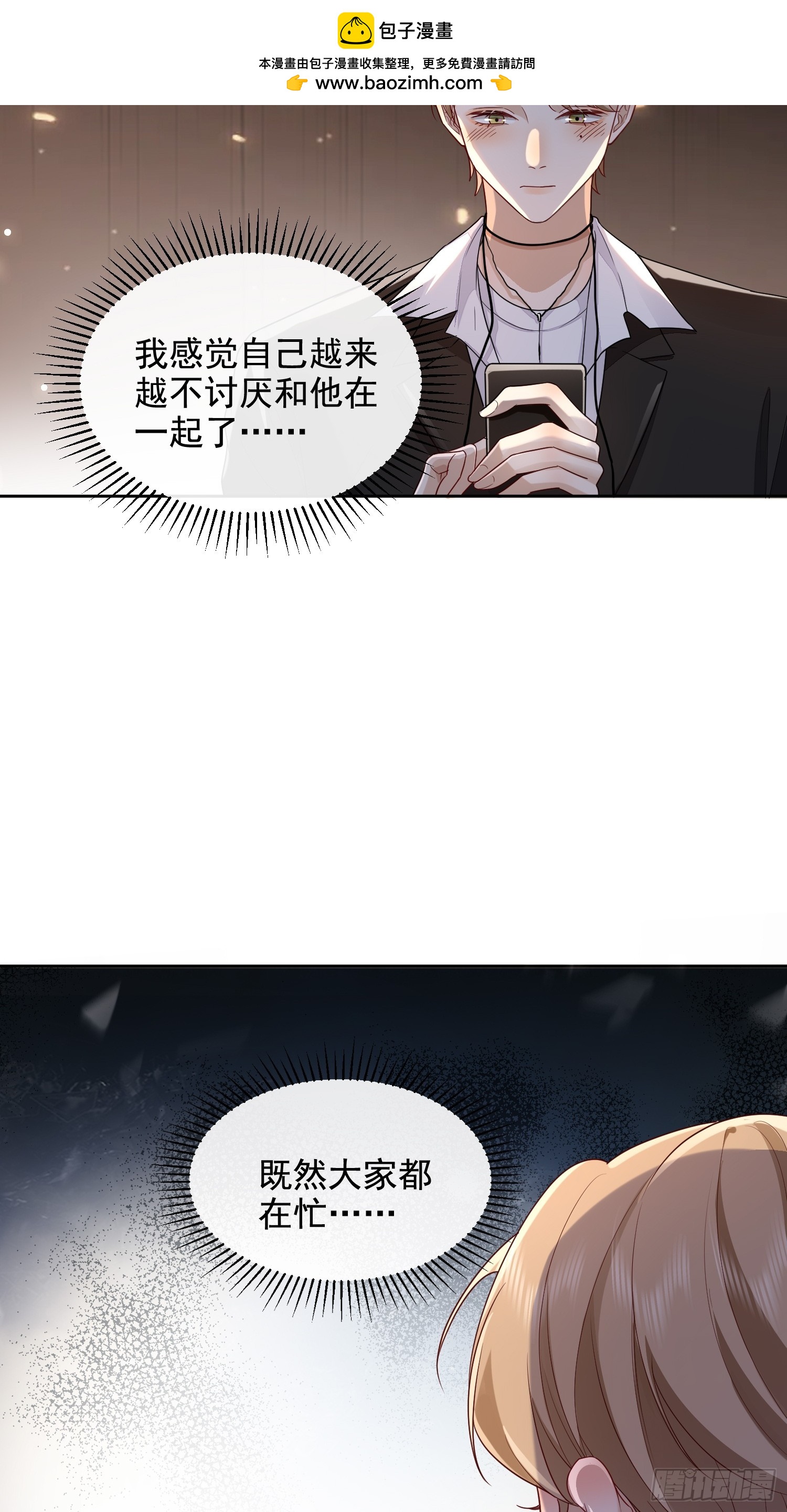 56 晚安宝贝1