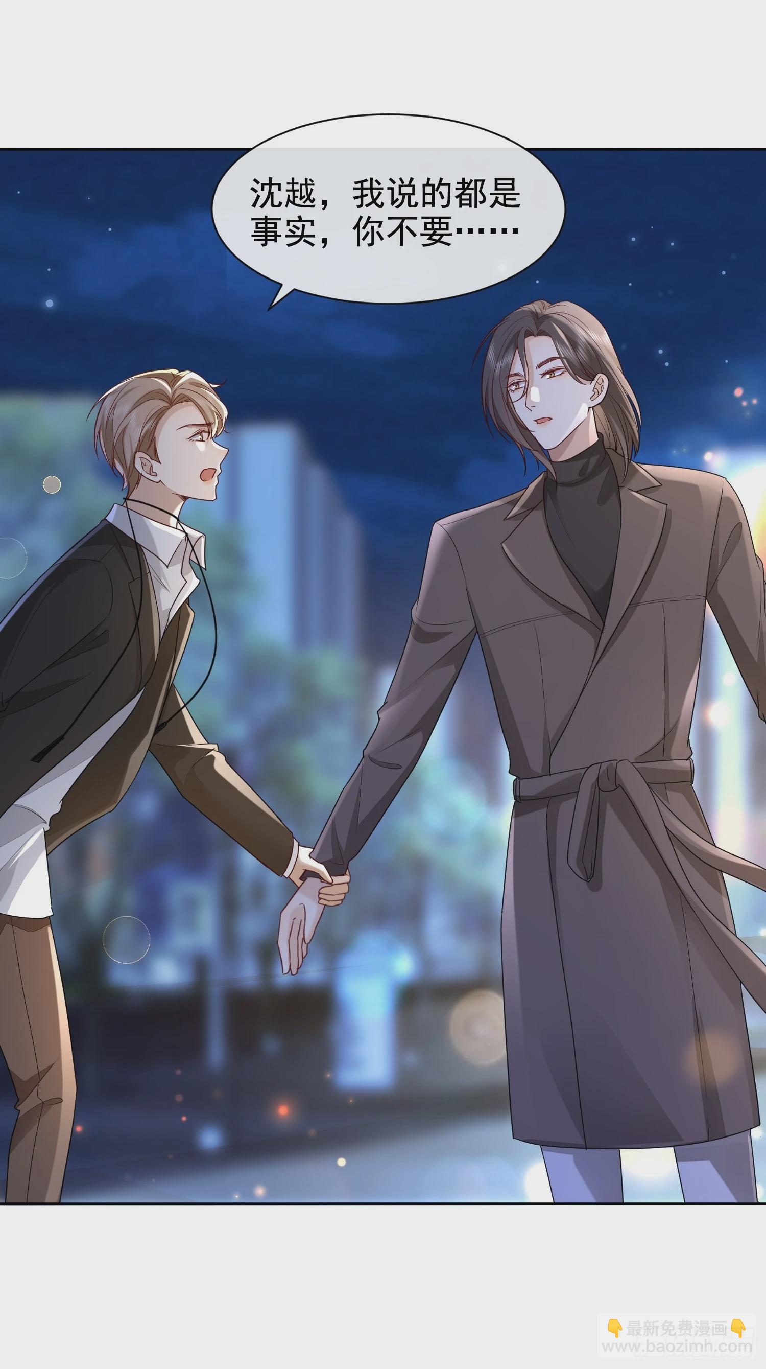 56 晚安宝贝12