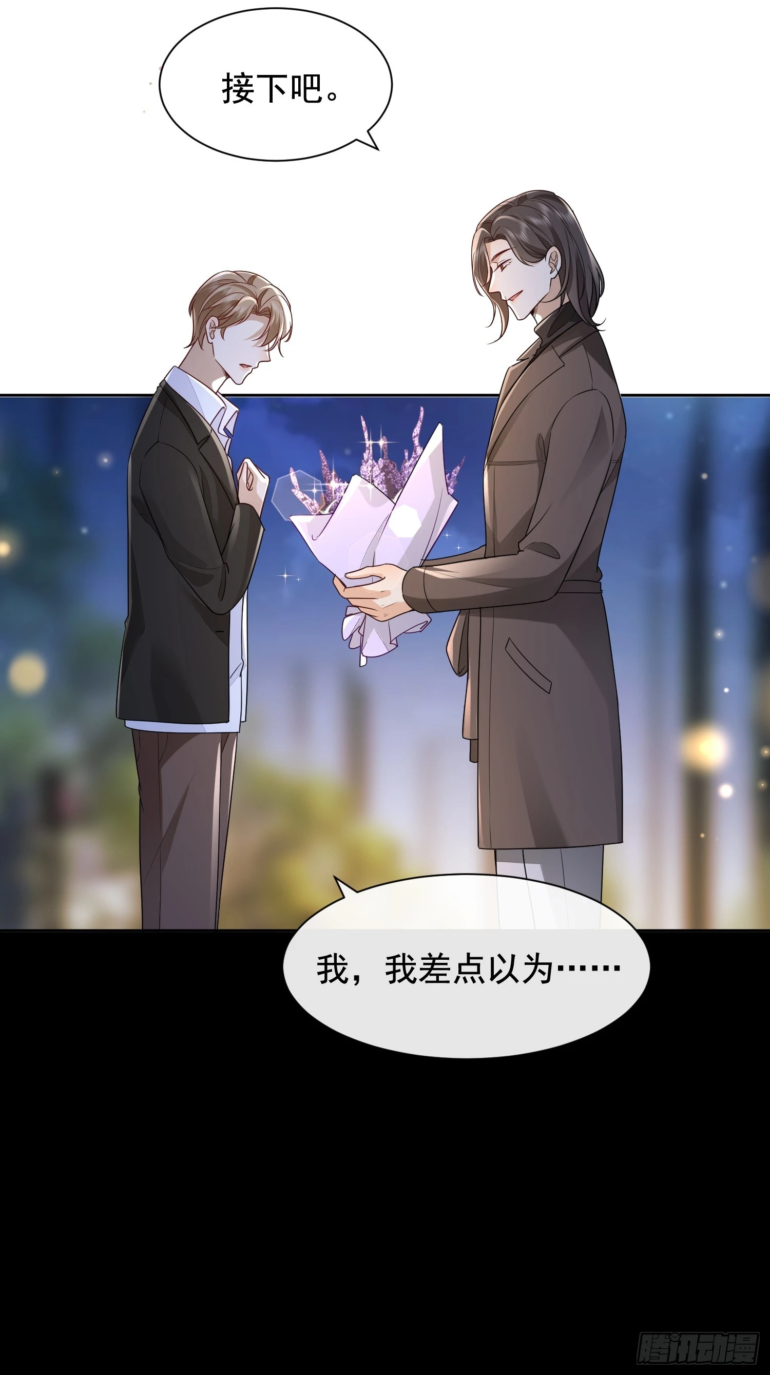 56 晚安宝贝15